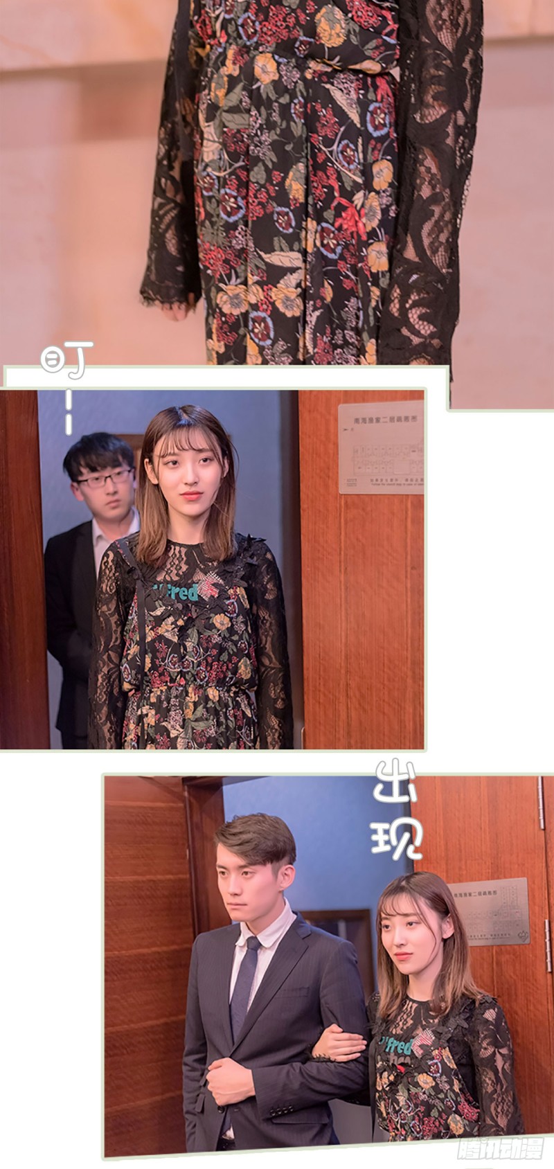 第32话4
