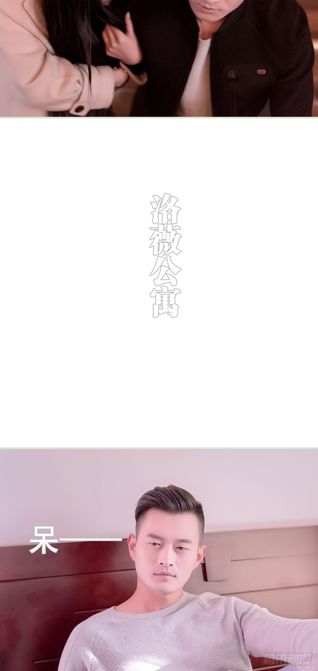 第6话5