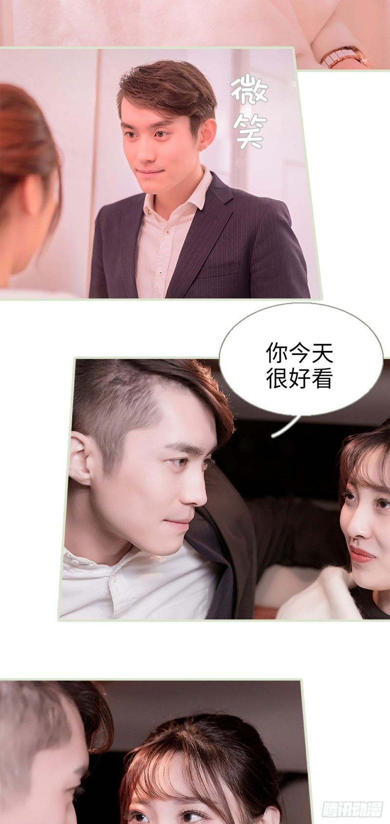 第32话2