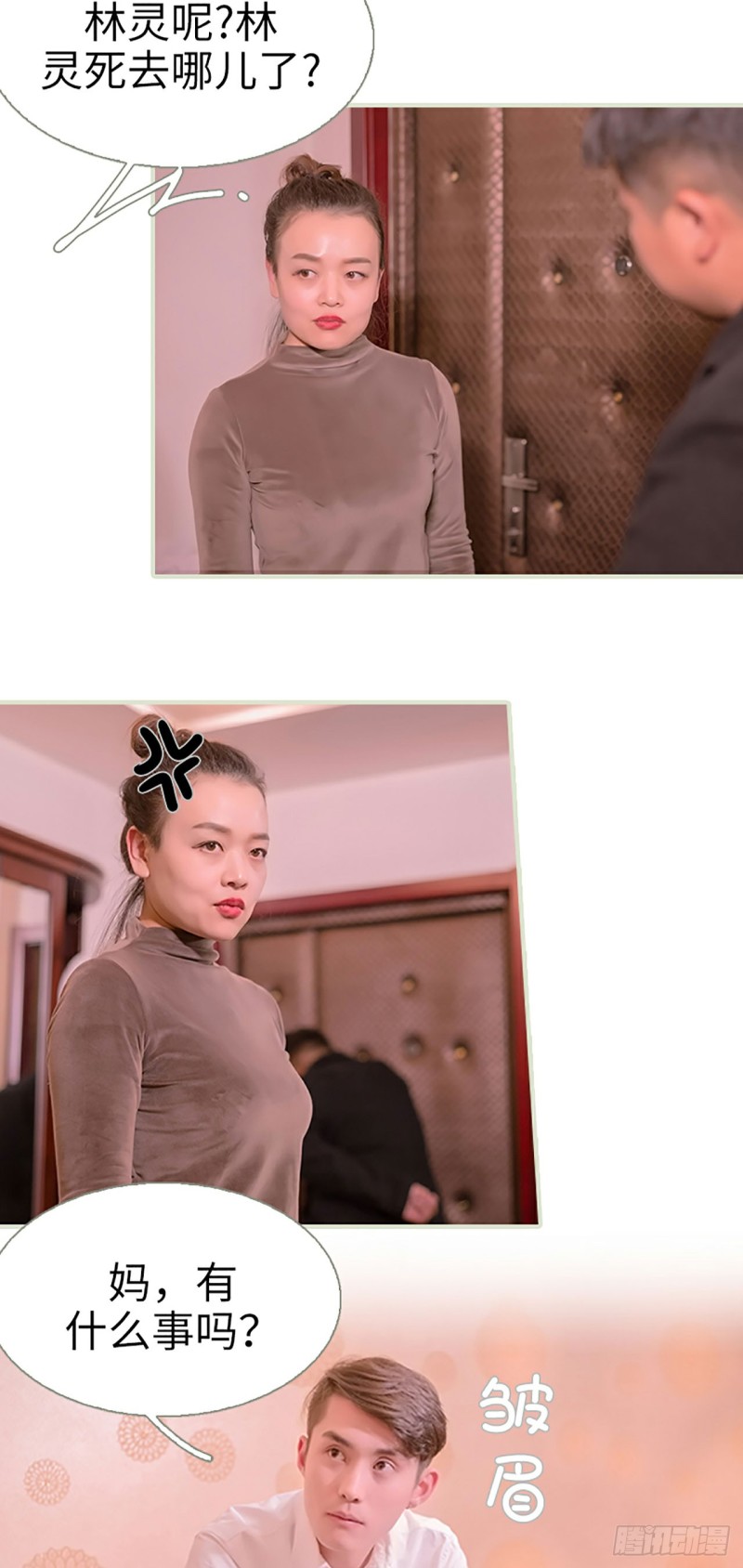 第41话10