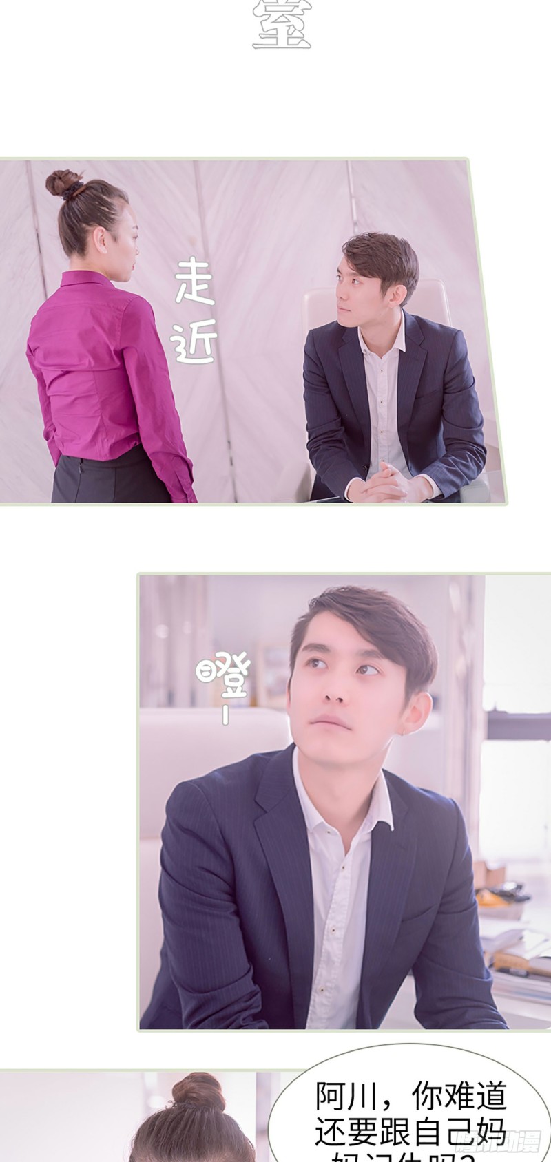 第45话10