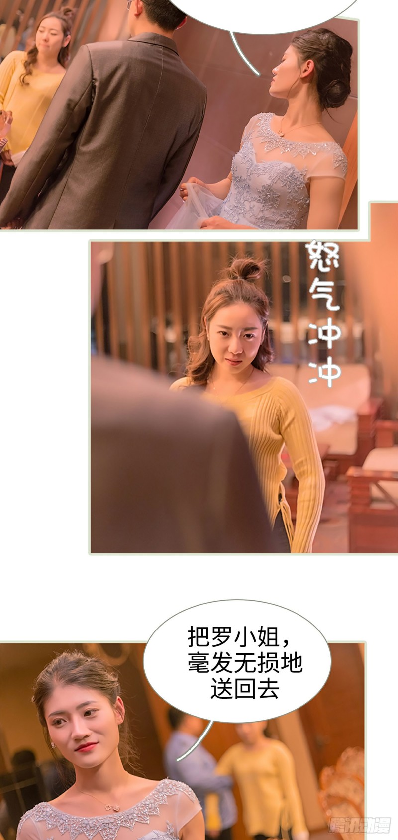 第28话12