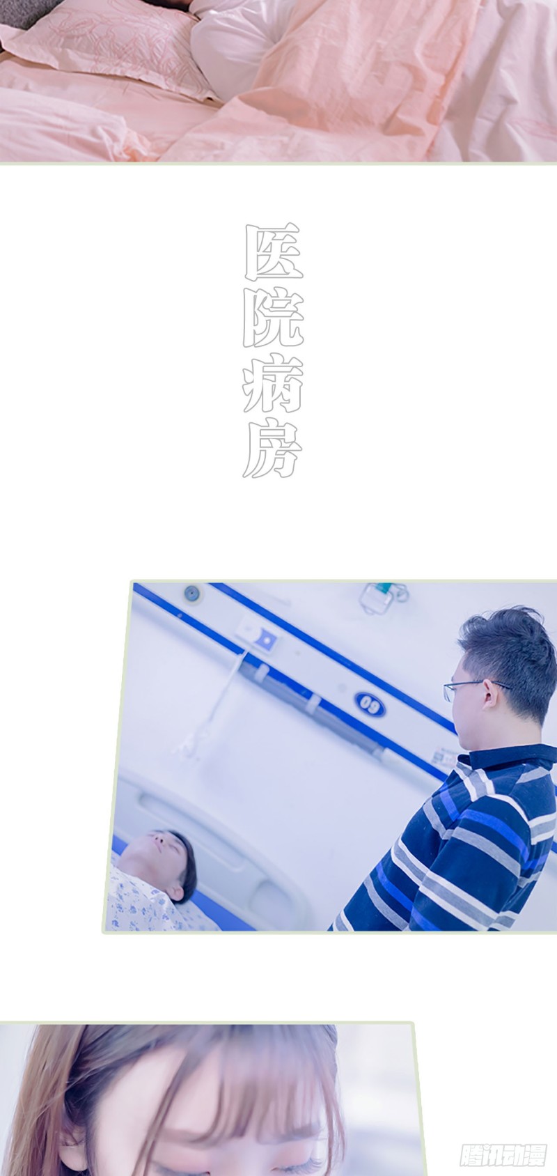 第35话9