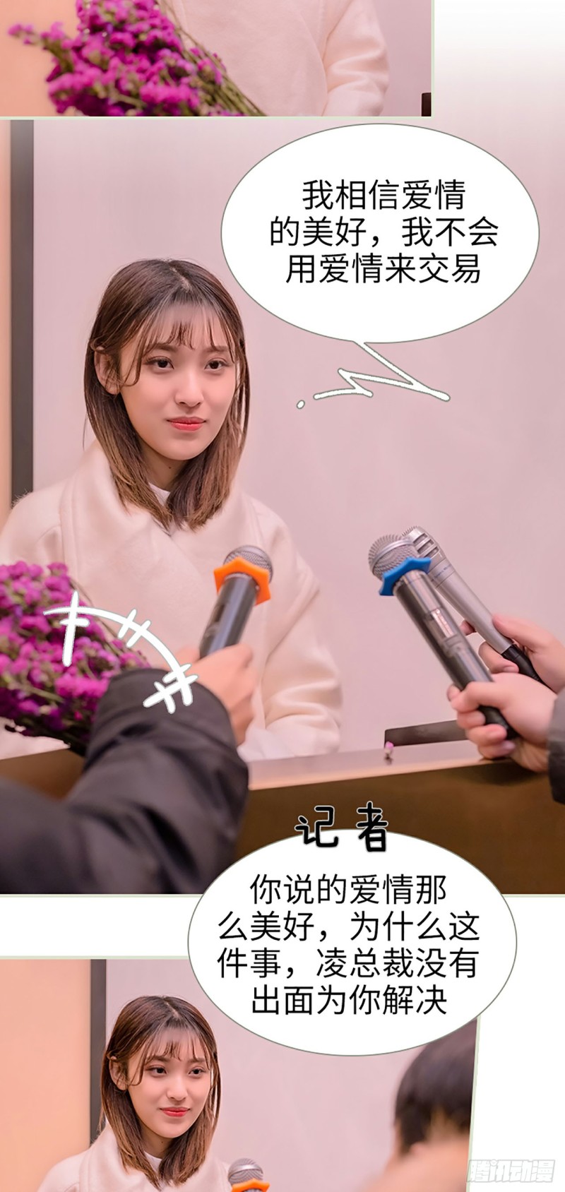 第46话7