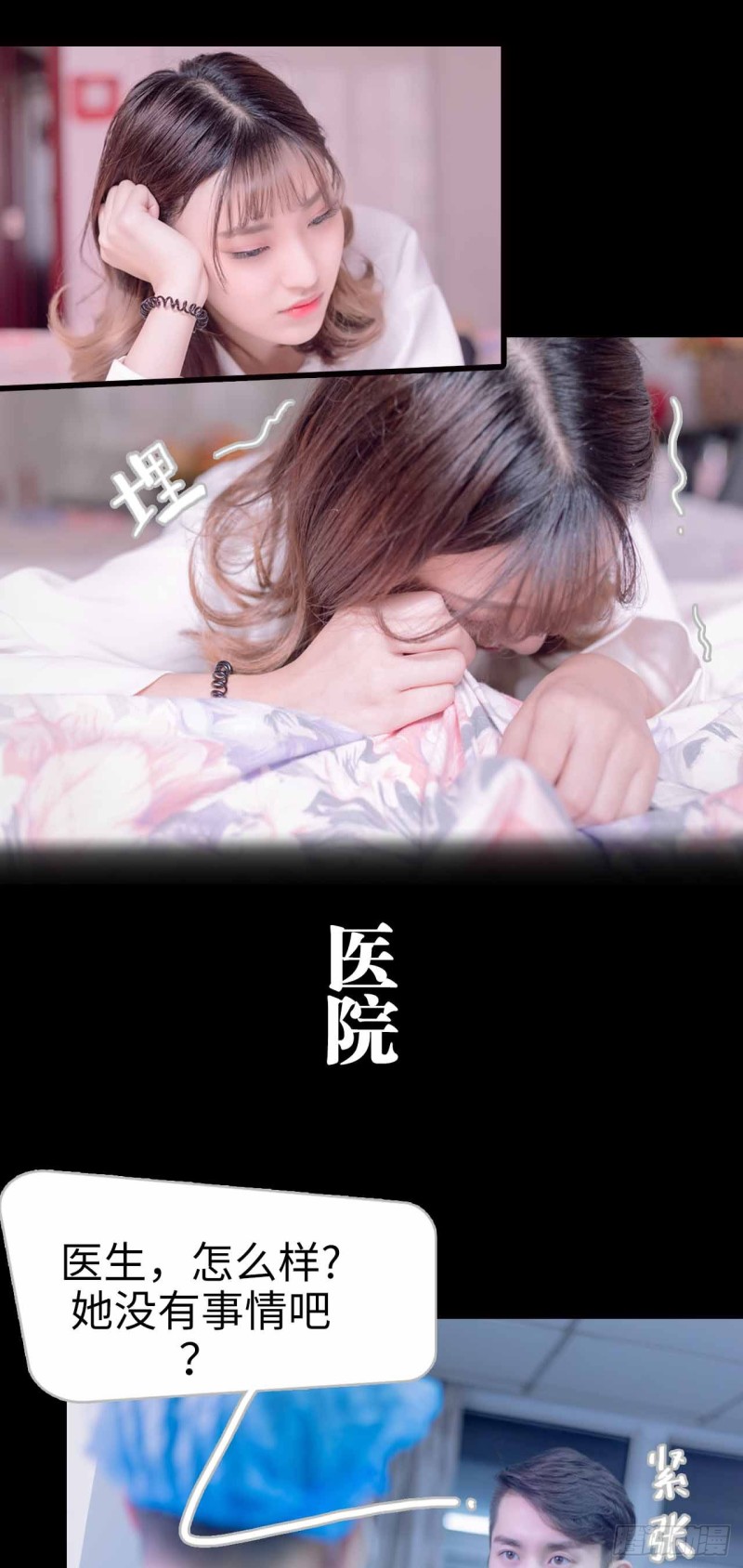 第19话8