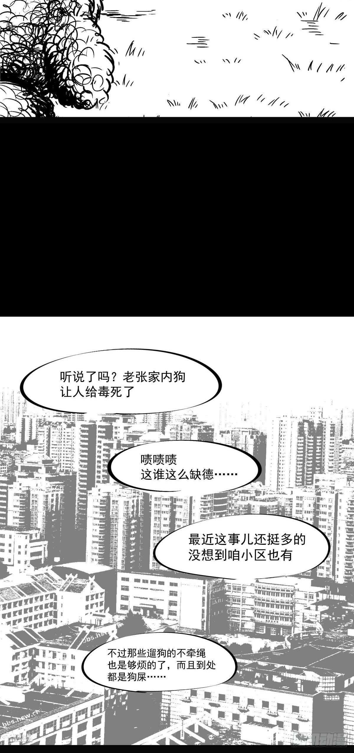 为了包奶片，大爷非要给我一百万7