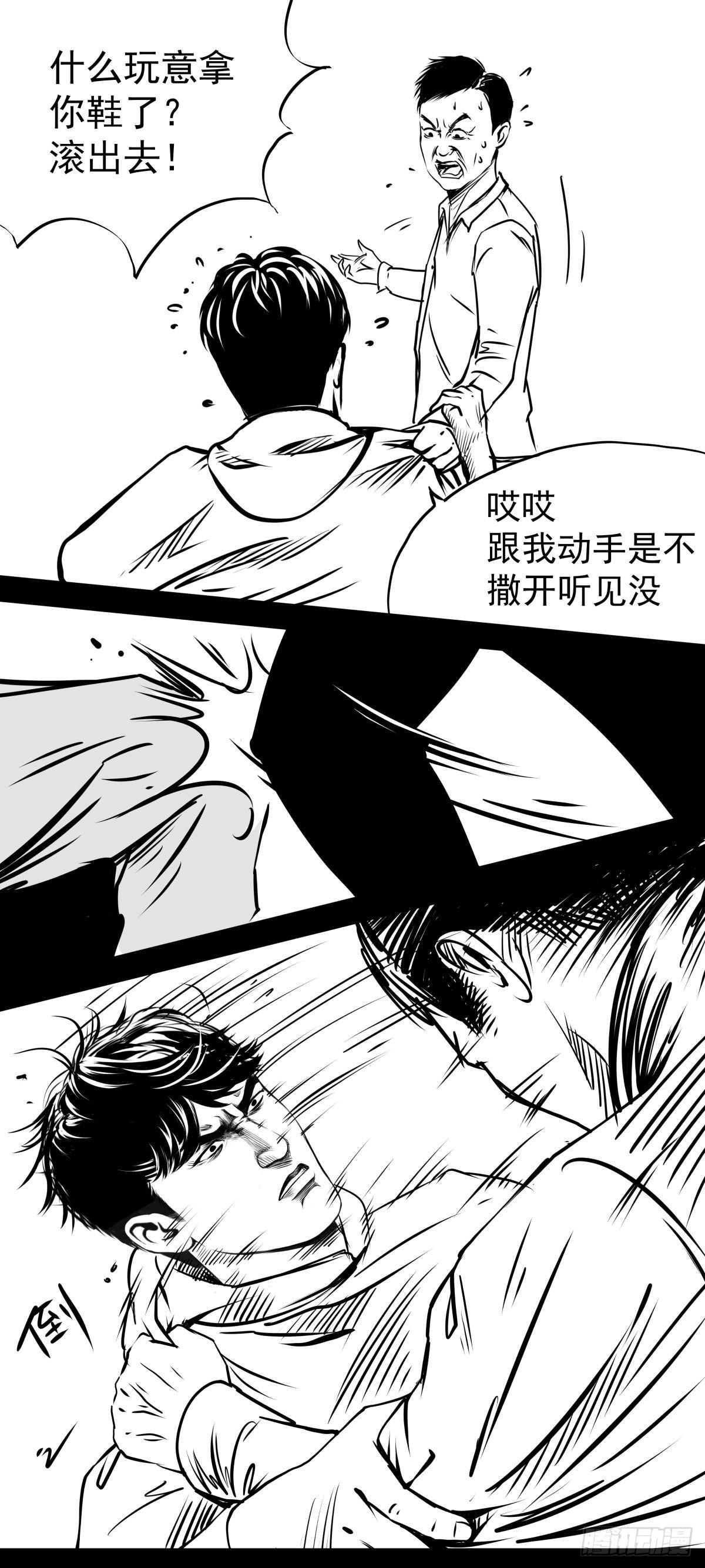 影室友58