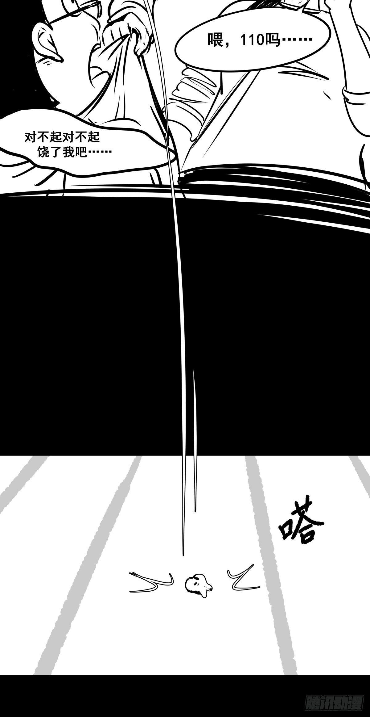 女孩别怕164