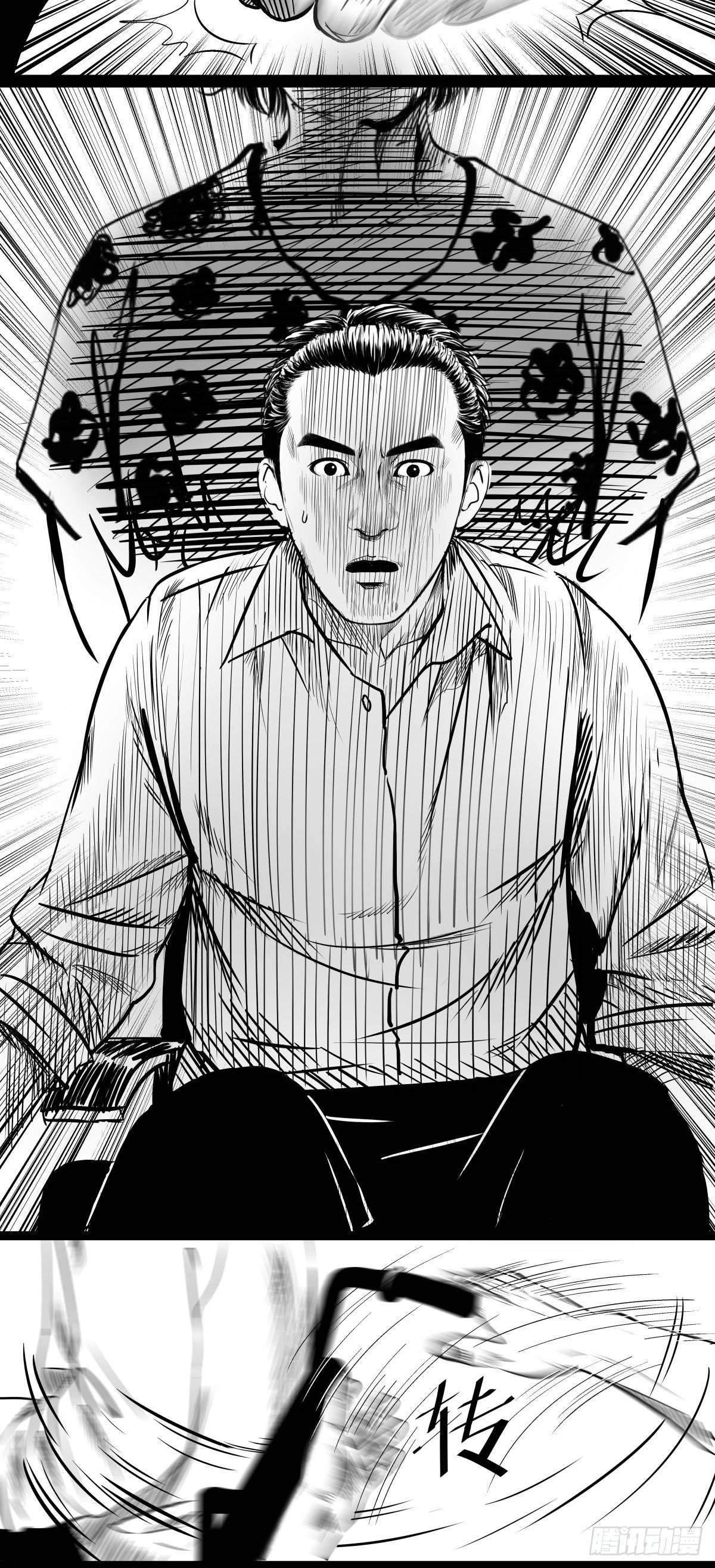 别怕！有妈在5
