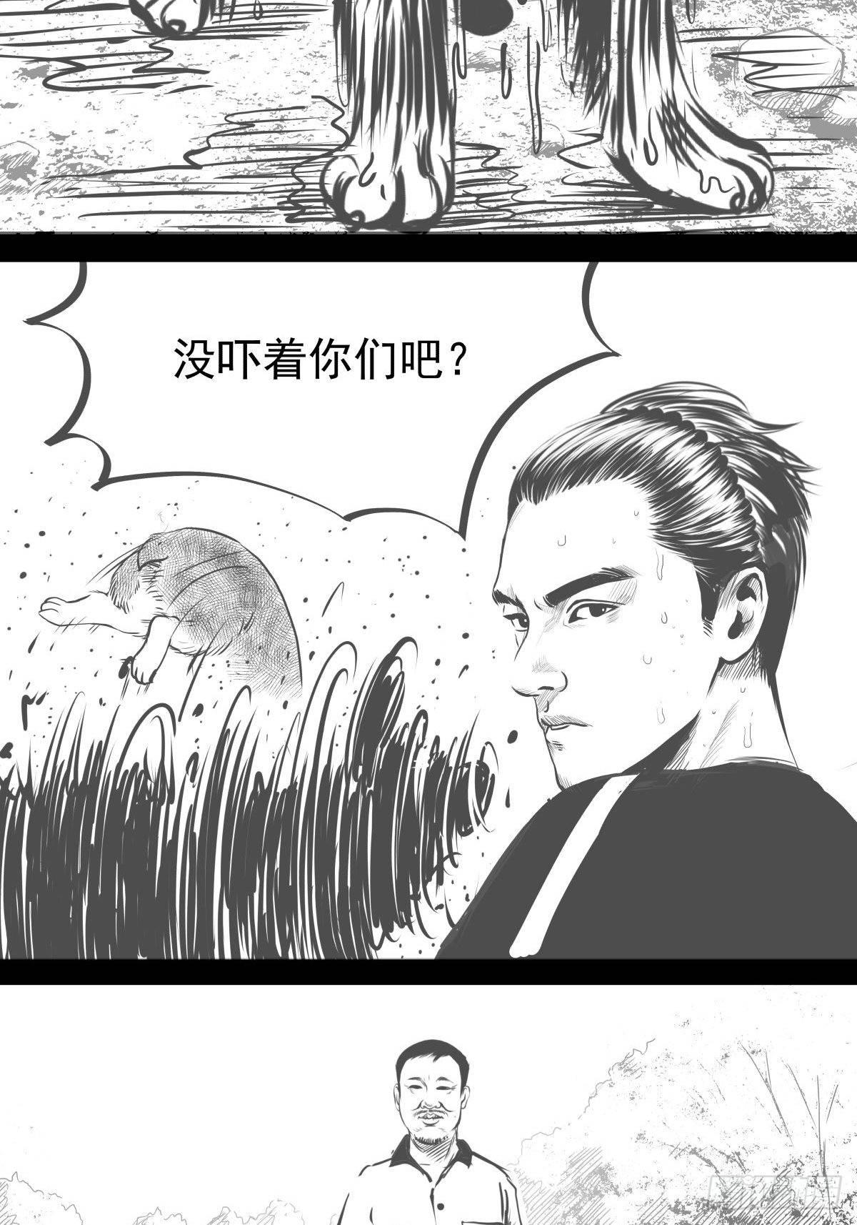 十三陵的梦中情人45