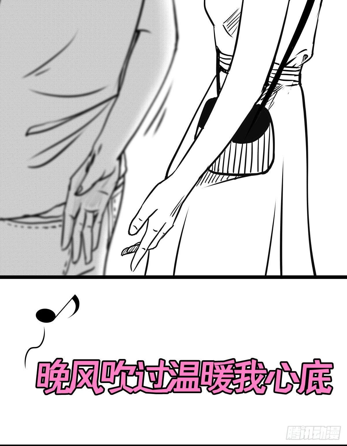 我的男朋友有点怪106