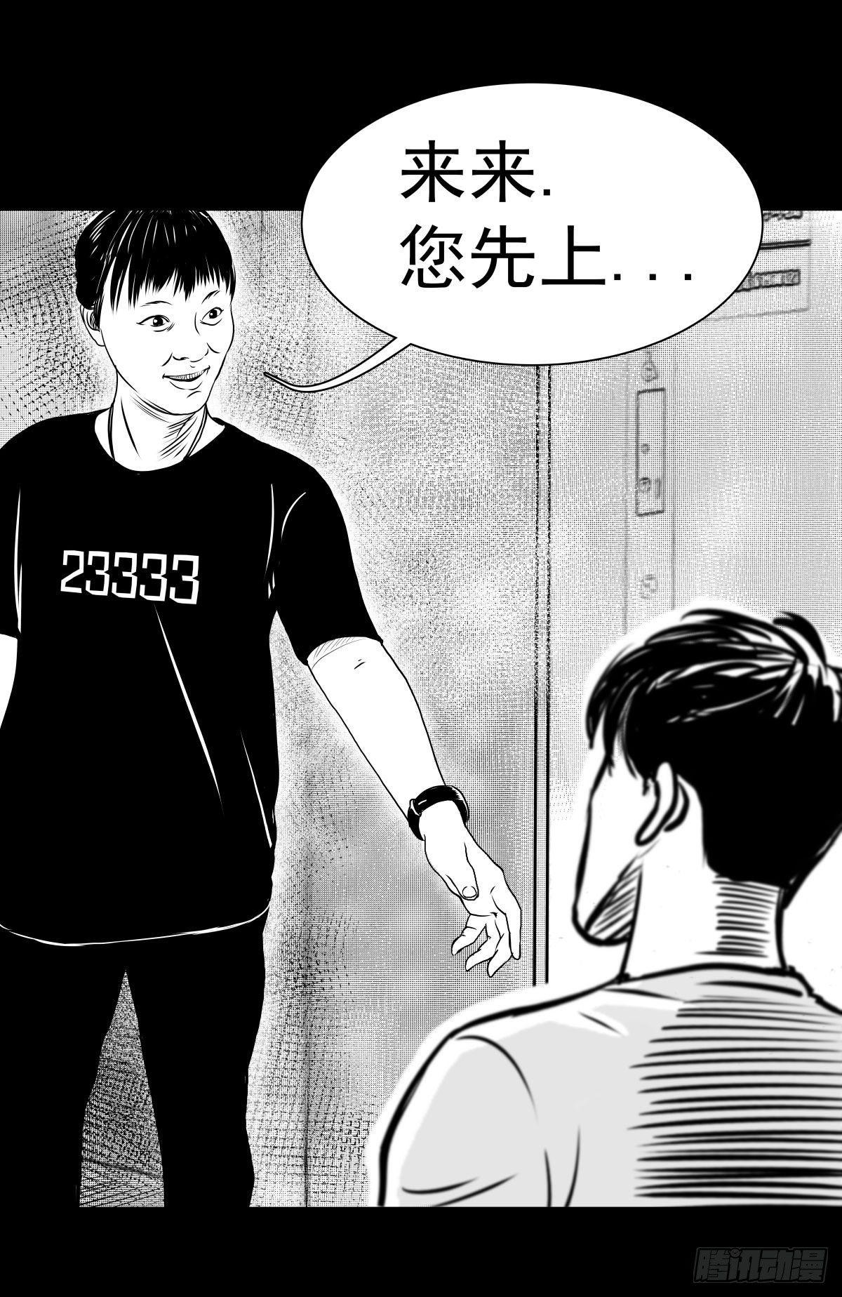 被女司机拦腰抱起的就他一个105