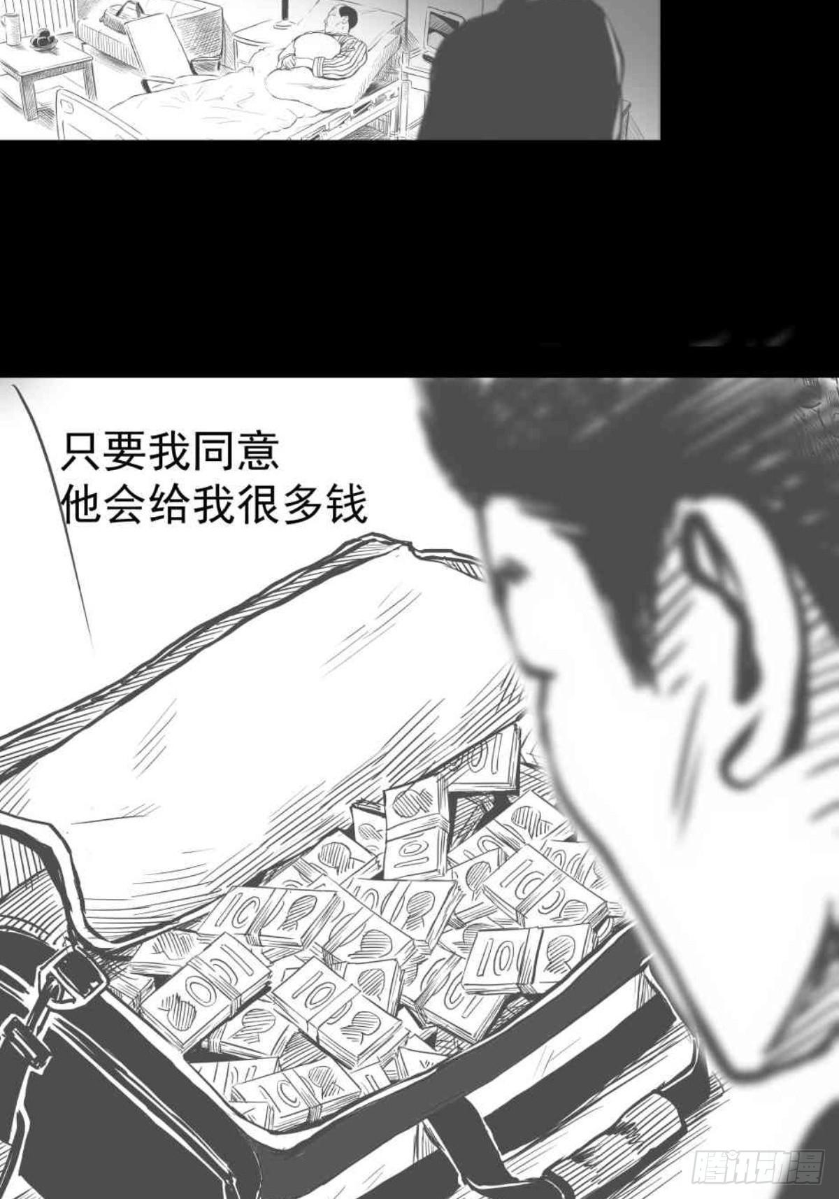 枕边人的体香70