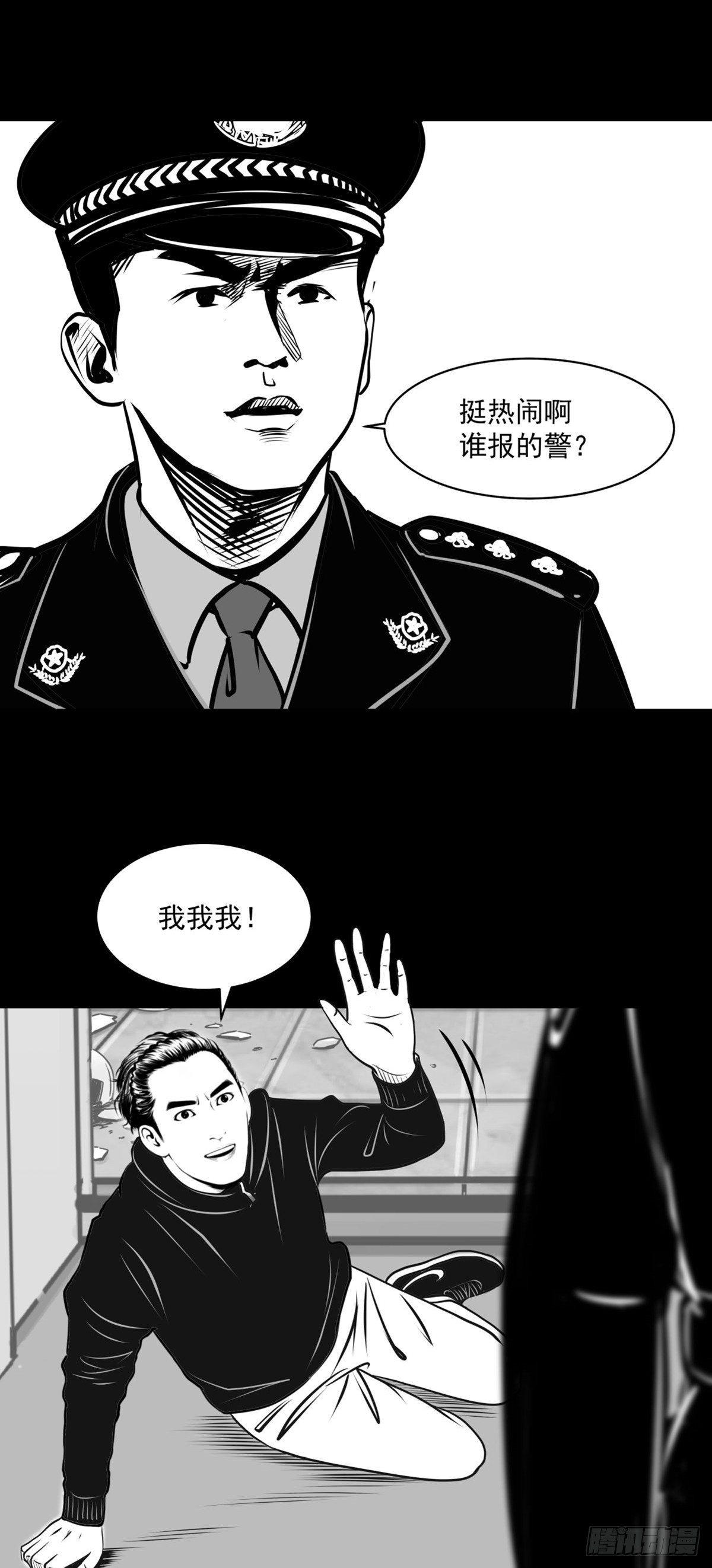你别拽我裤子啊！24