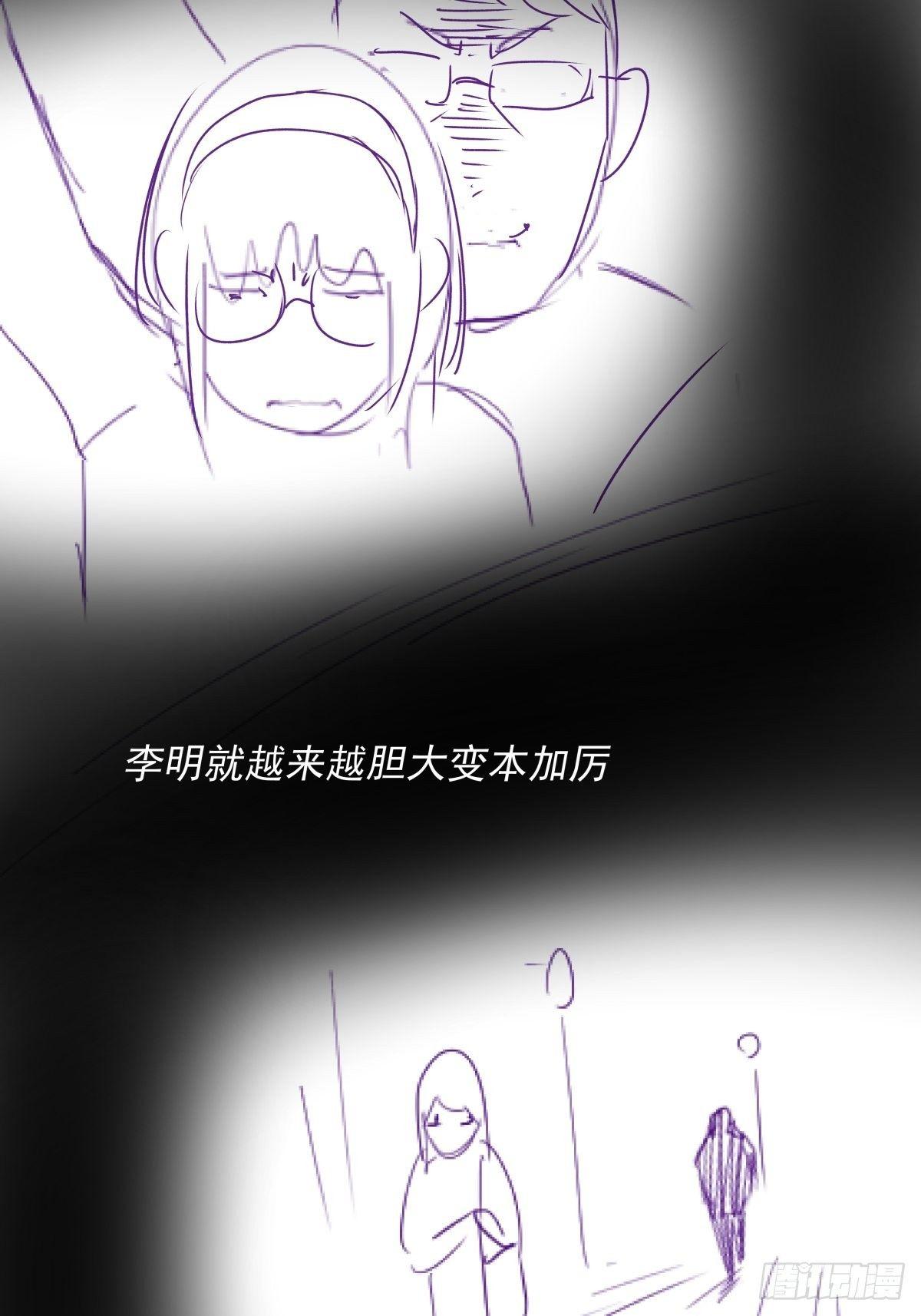 女孩别怕139