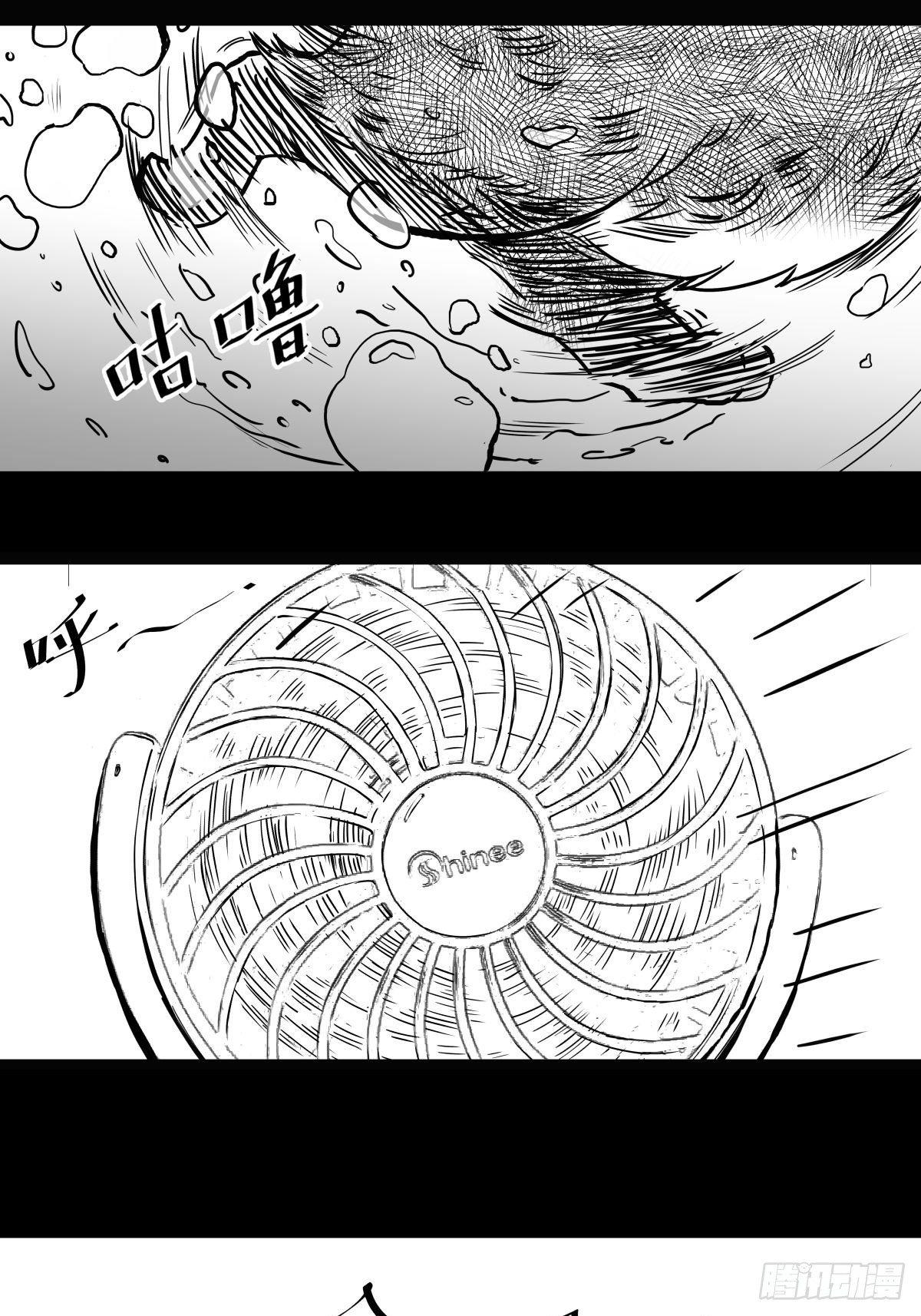十三陵的梦中情人25