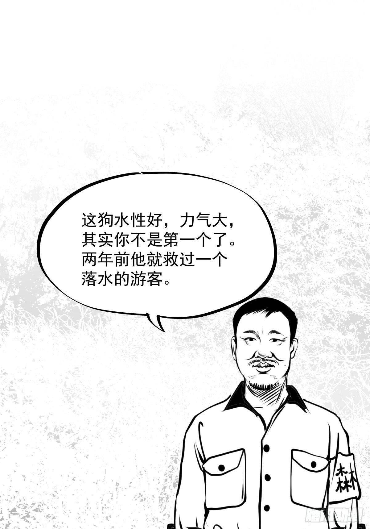 十三陵的梦中情人72