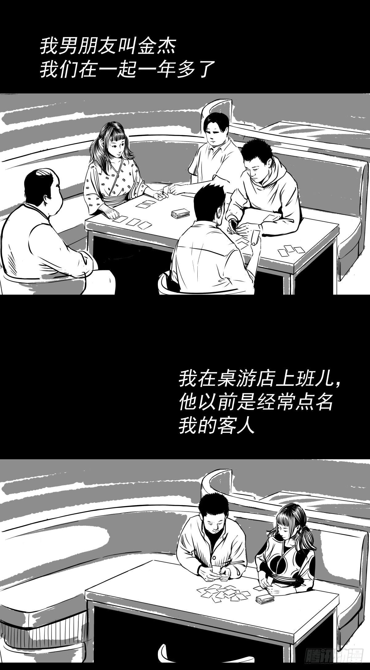 枕边人的体香12