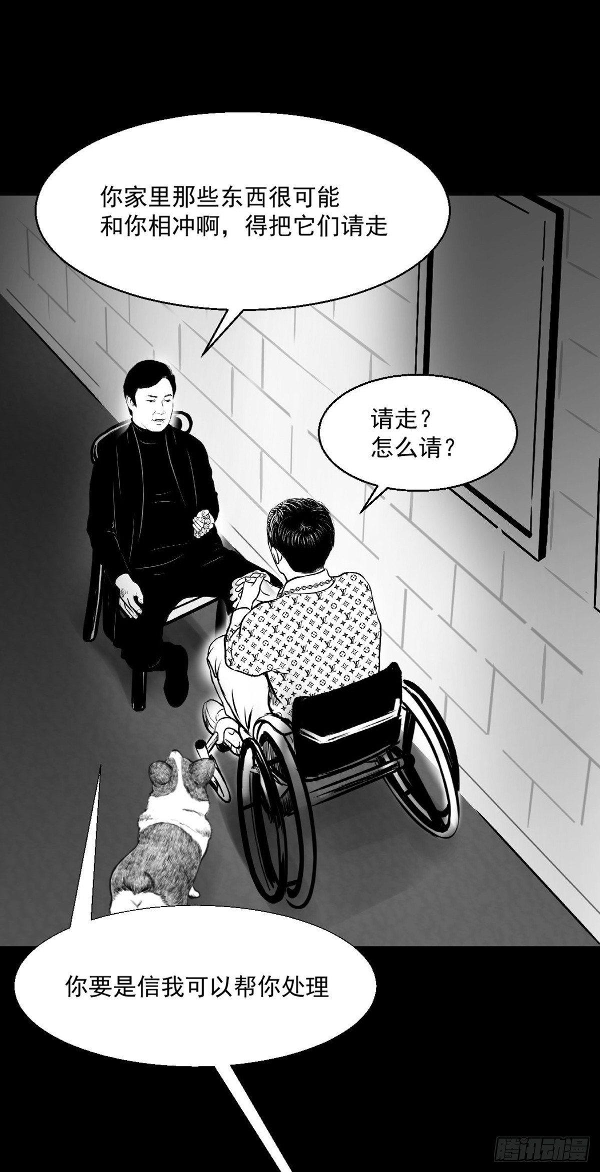 沟通宇宙能量大会54
