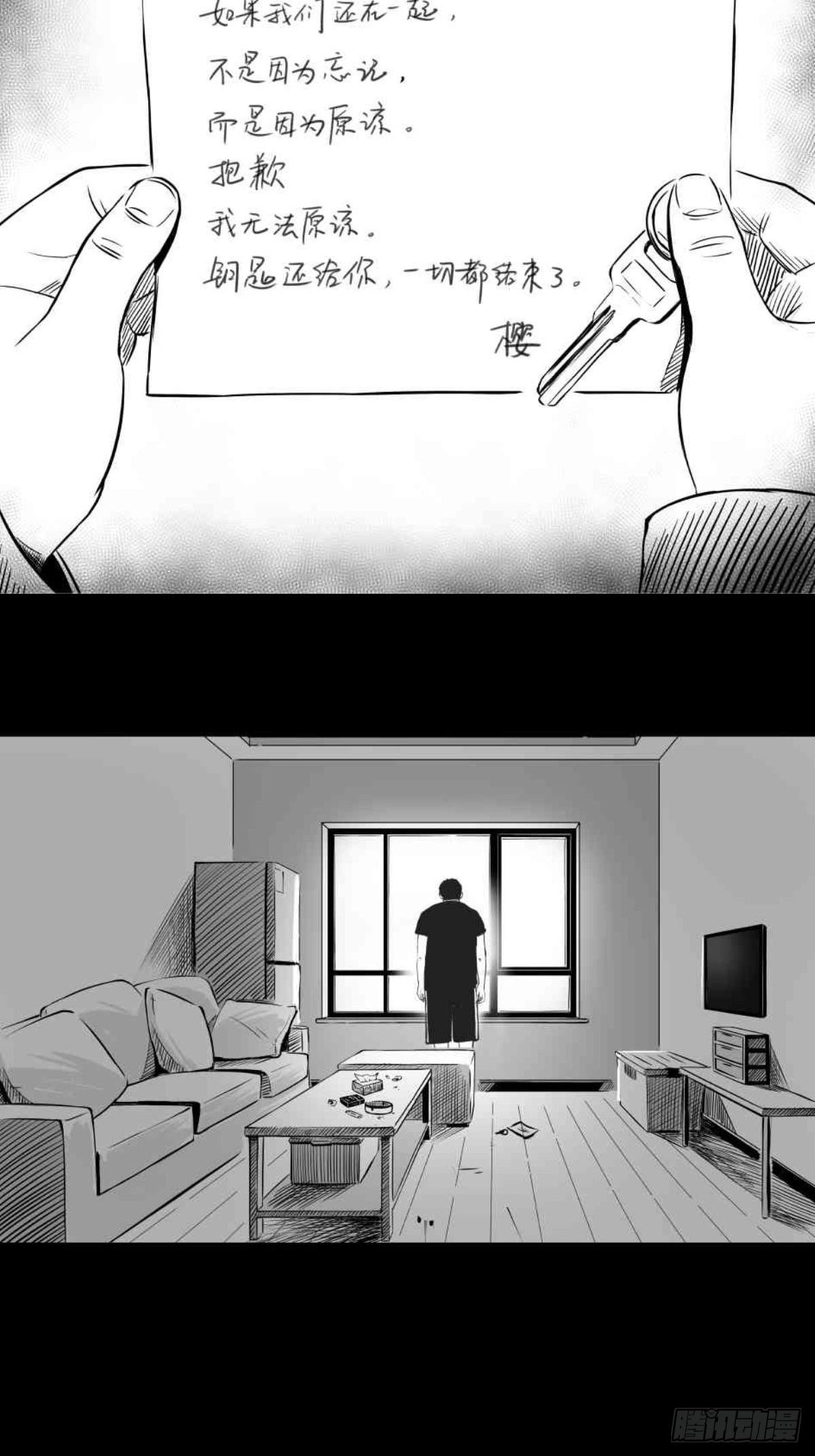 枕边人的体香102