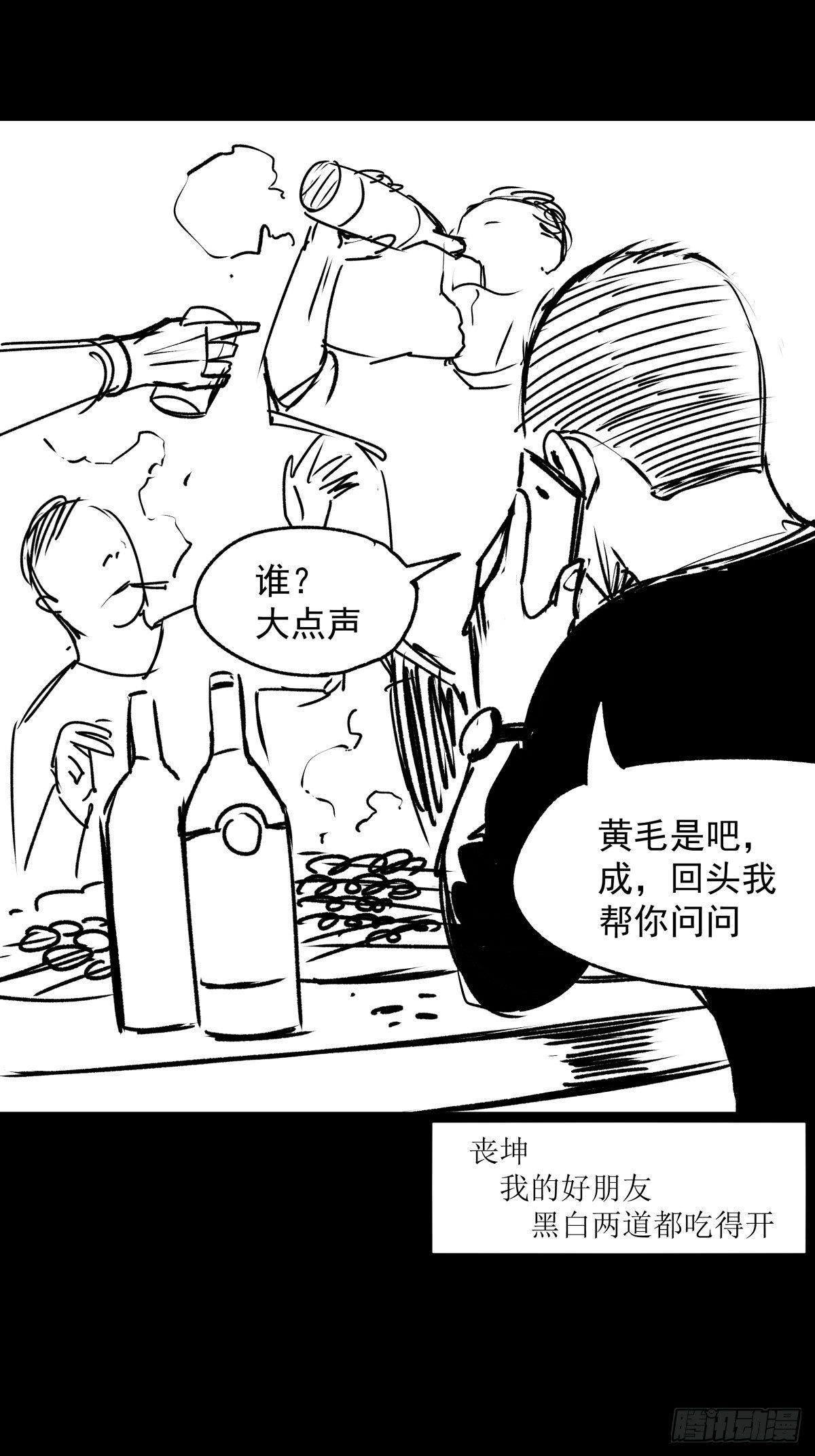 女孩别怕31