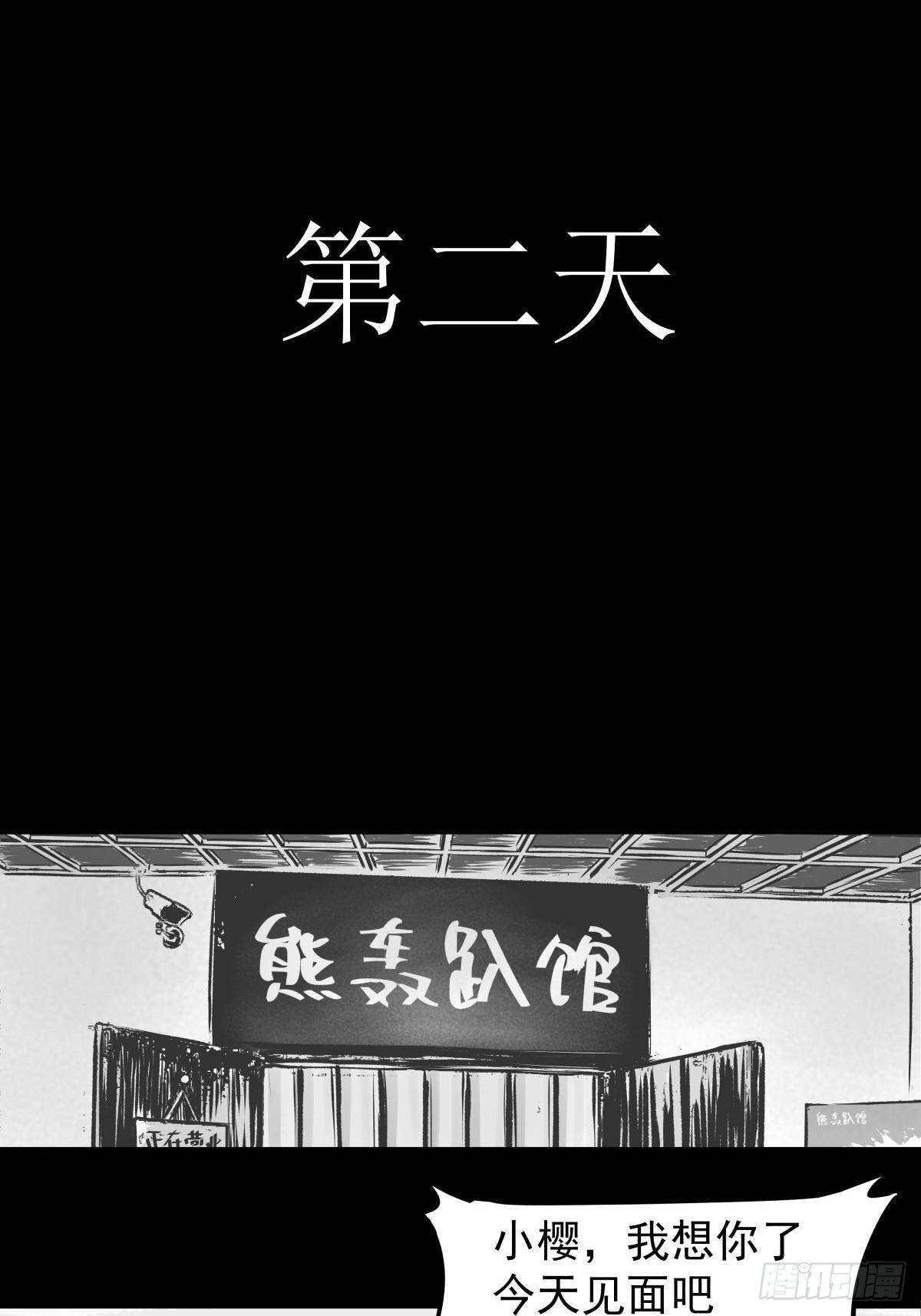 枕边人的体香35