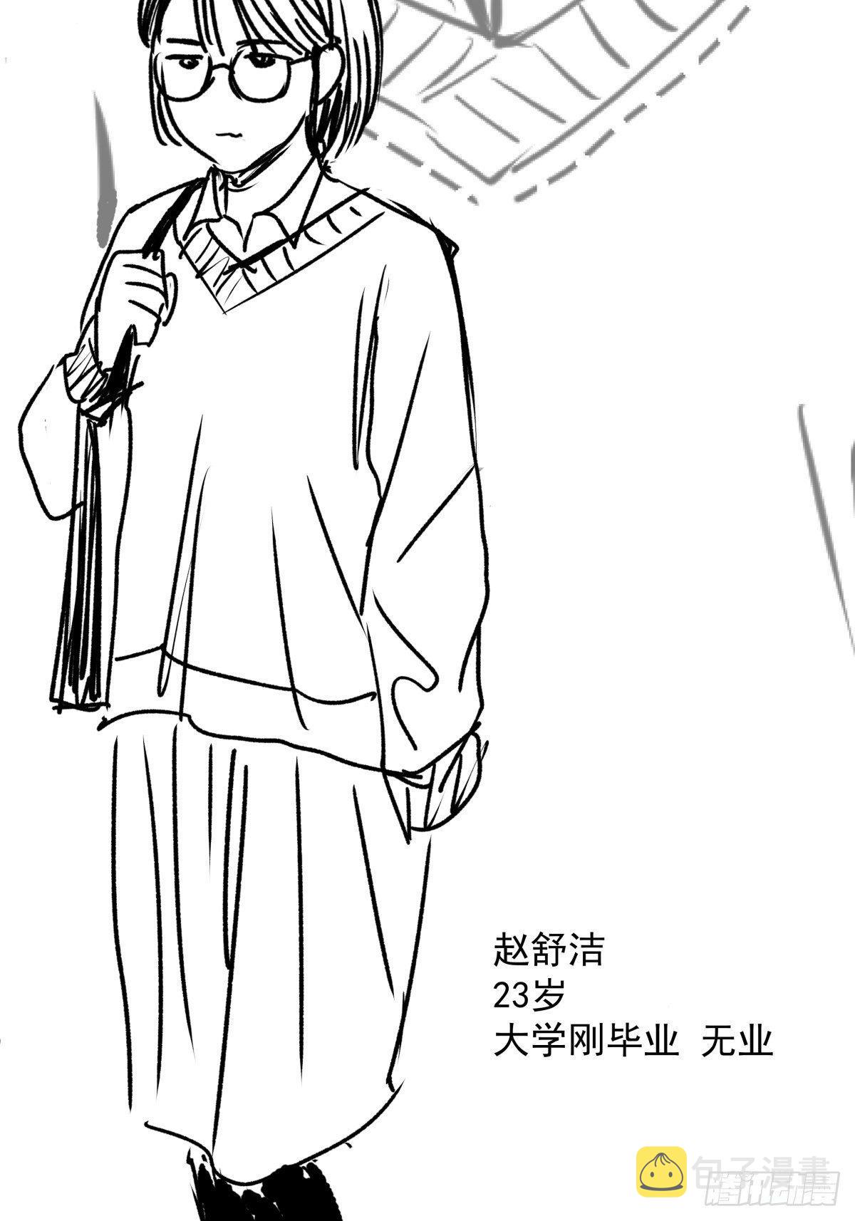 女孩别怕25