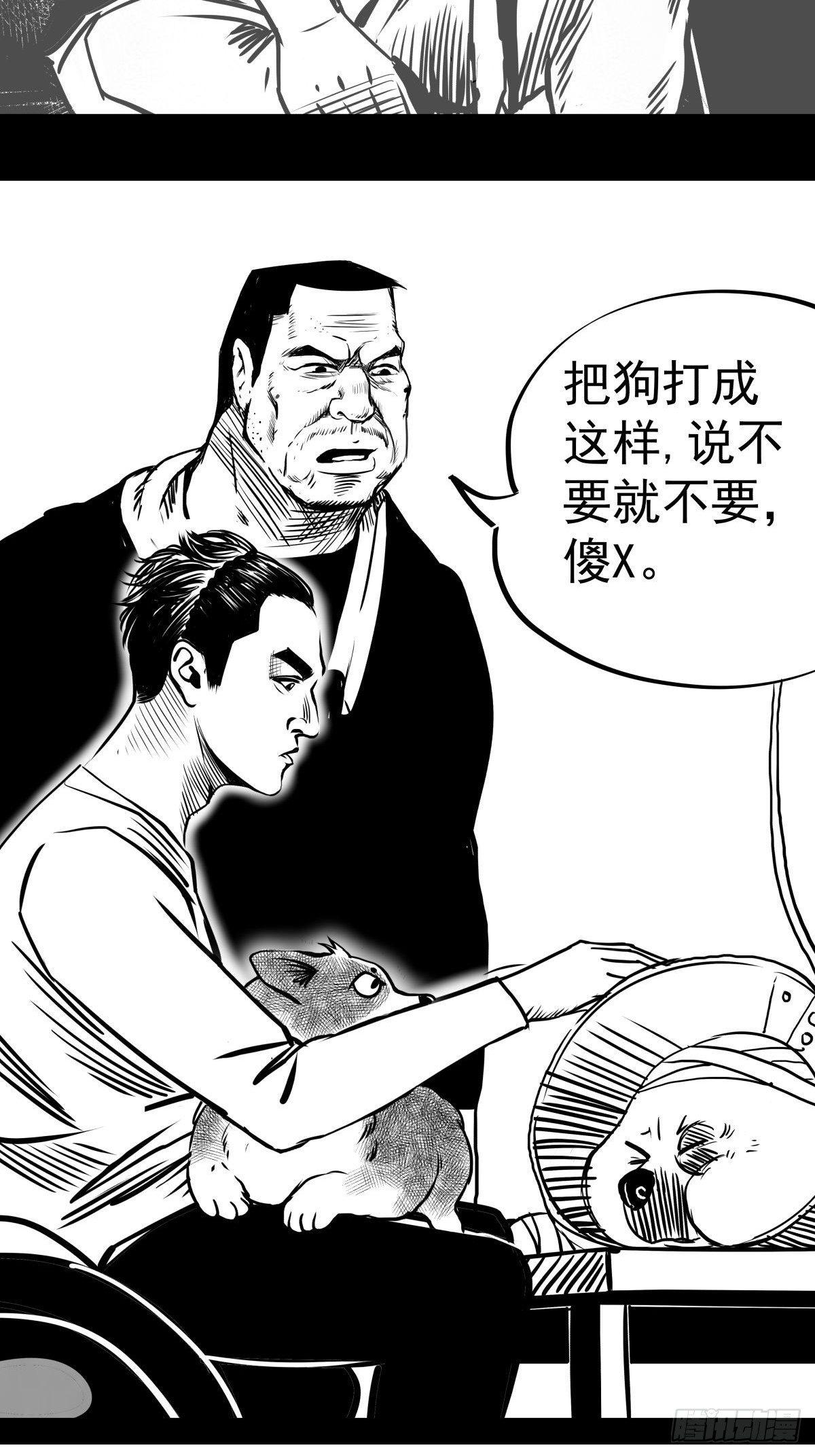 吃东西不要吧唧嘴，吃屎也不行62