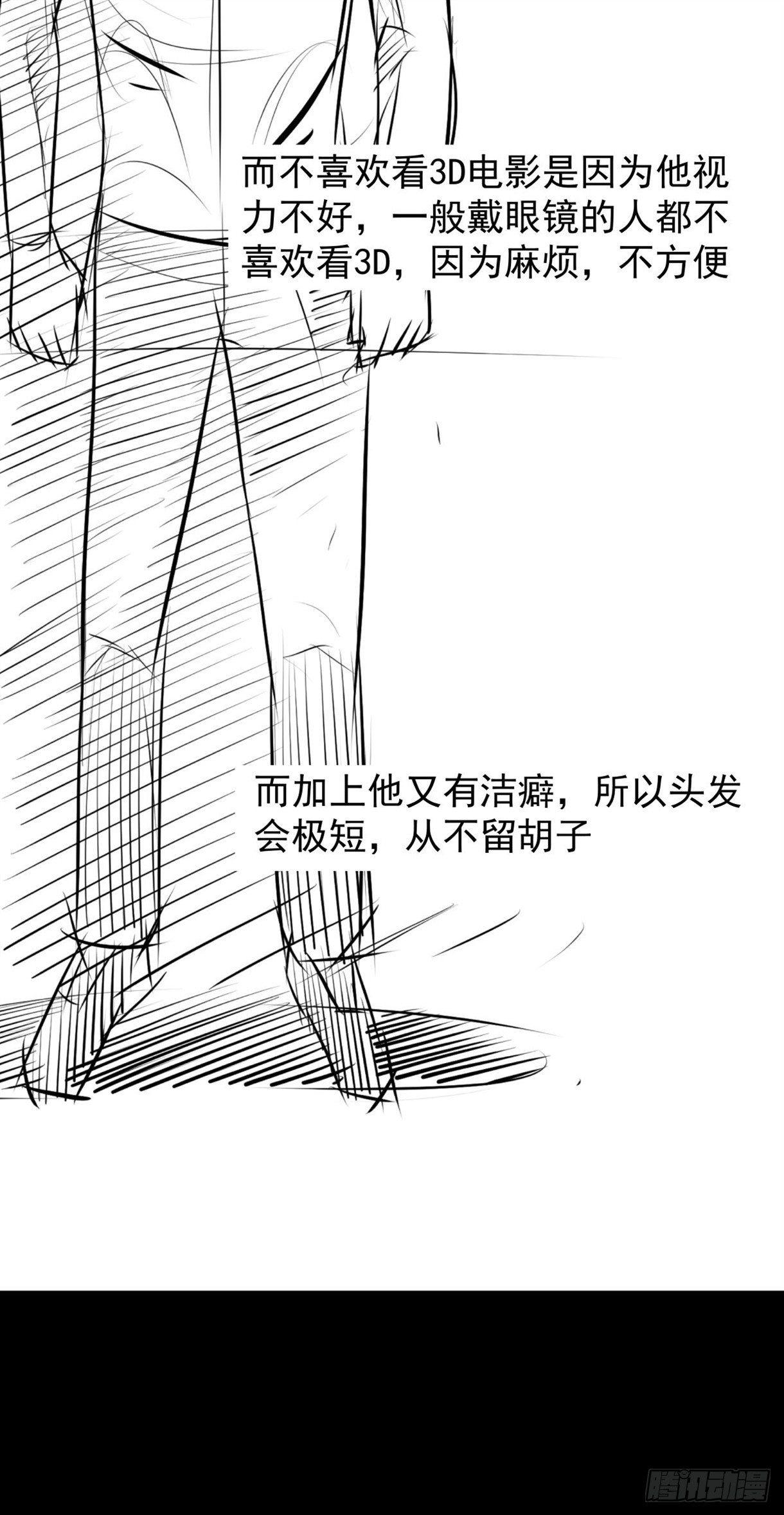 塑料袋中的血手套47