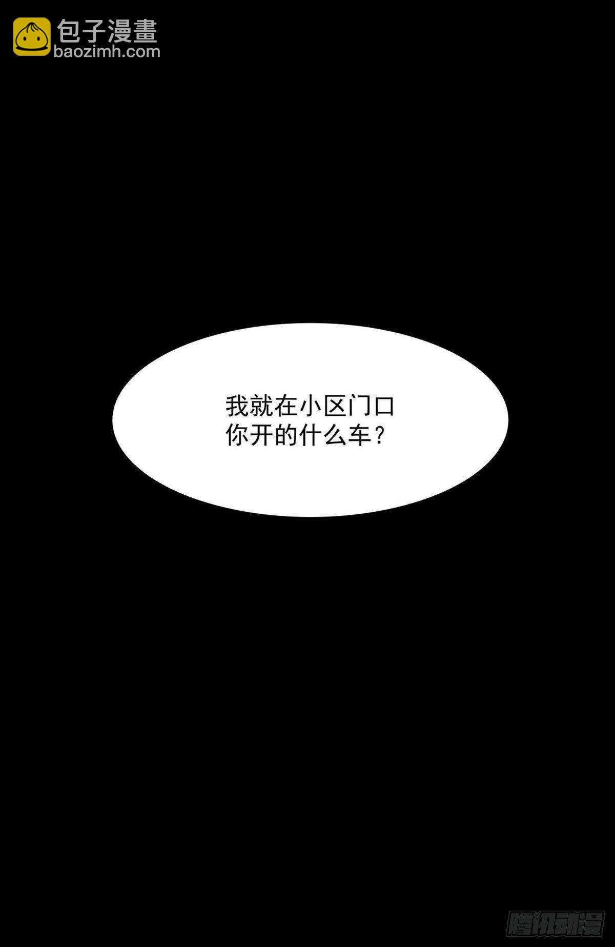 我要曝光你！19