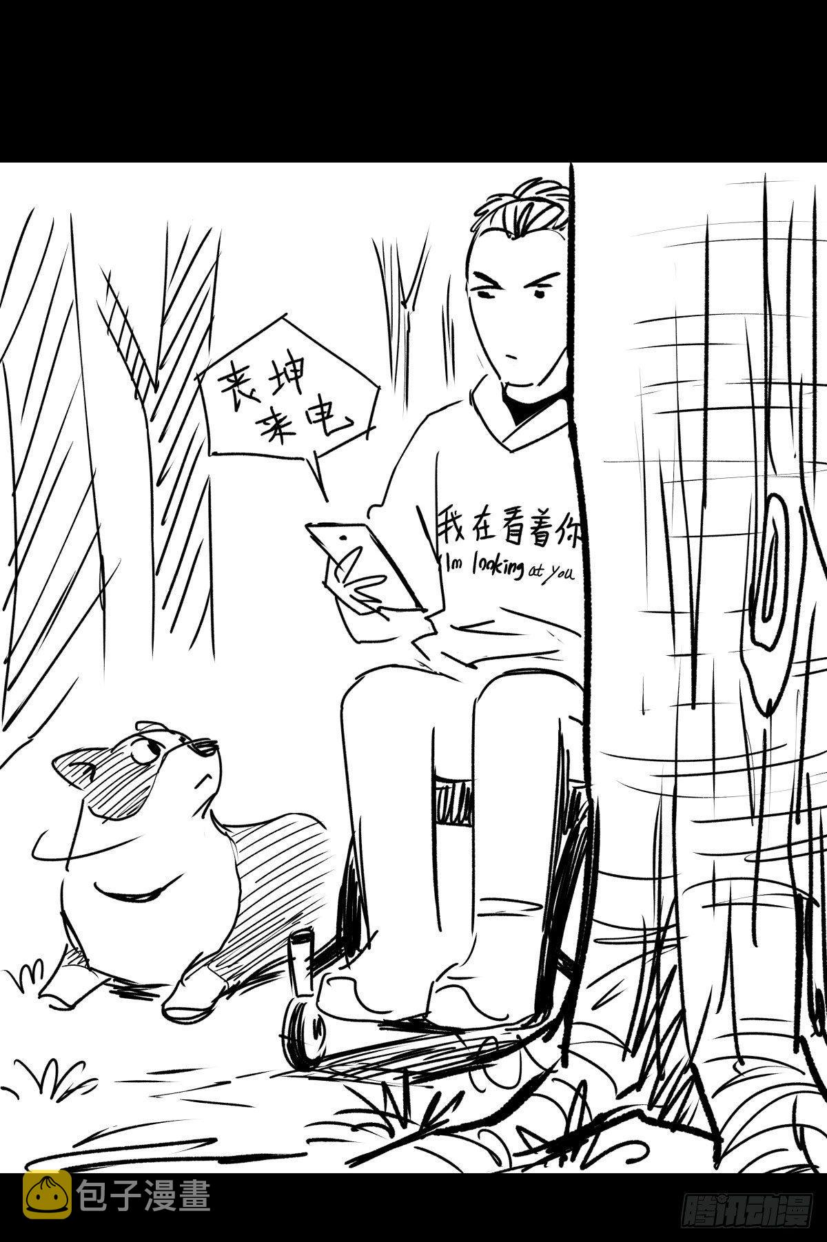 女孩别怕36