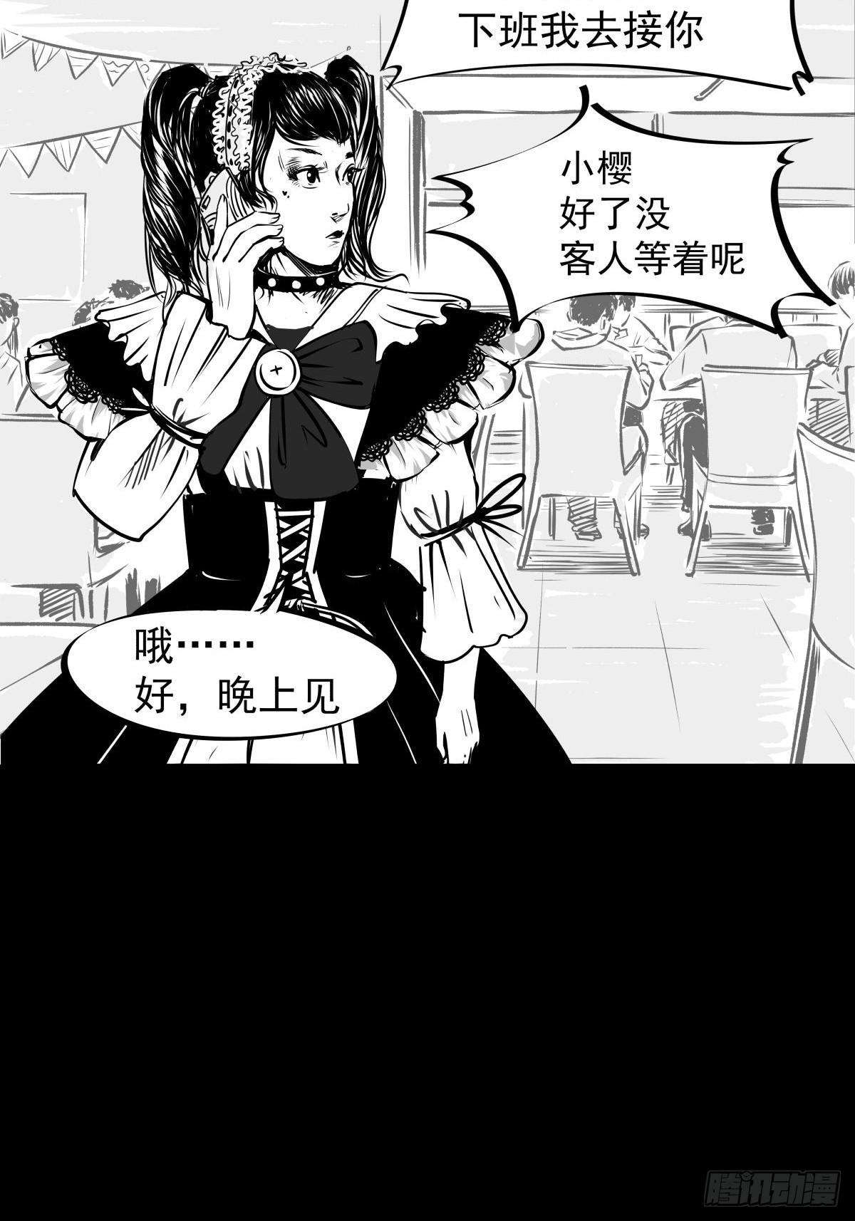 枕边人的体香36