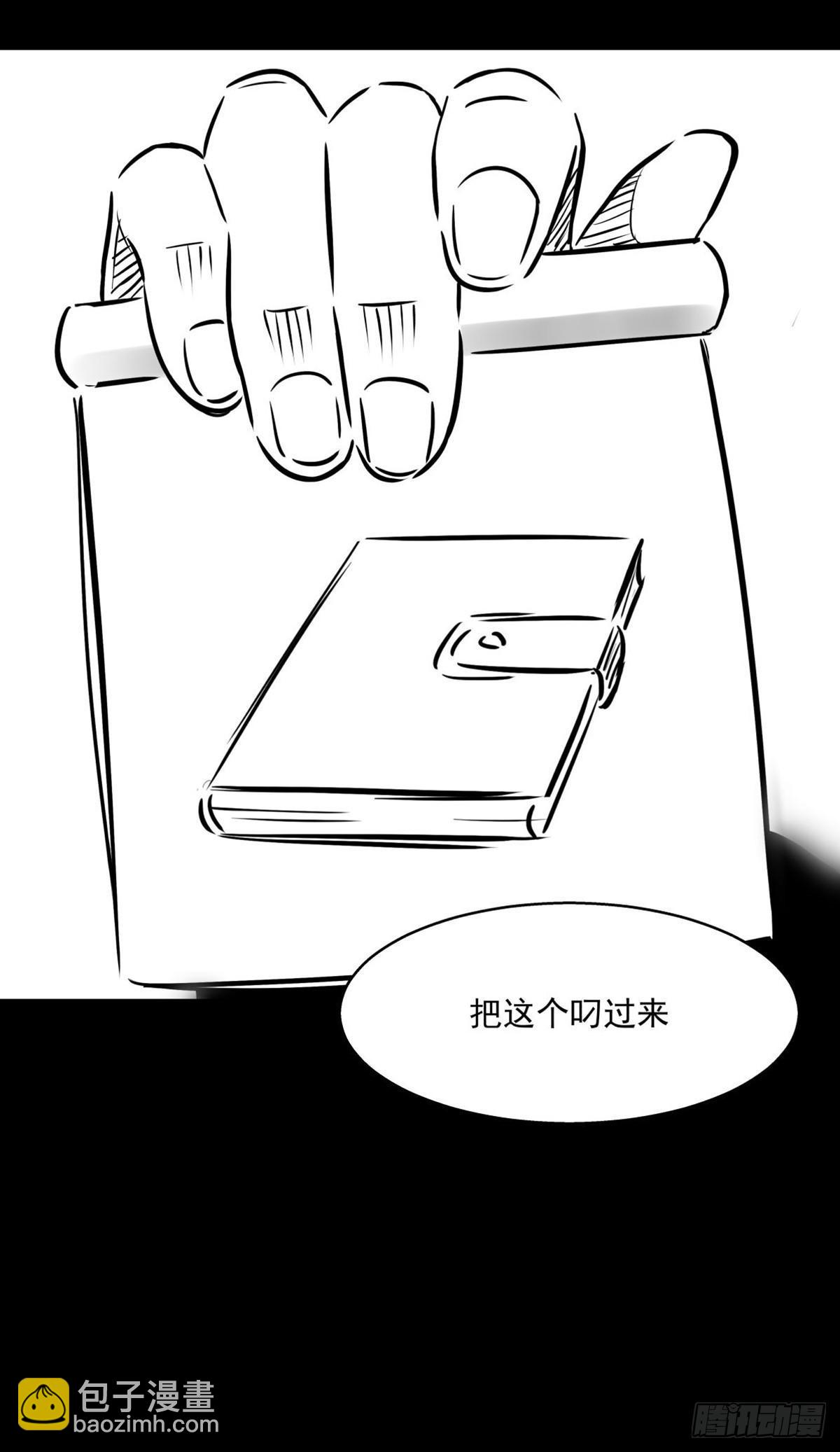 姑娘你可太单纯了！20