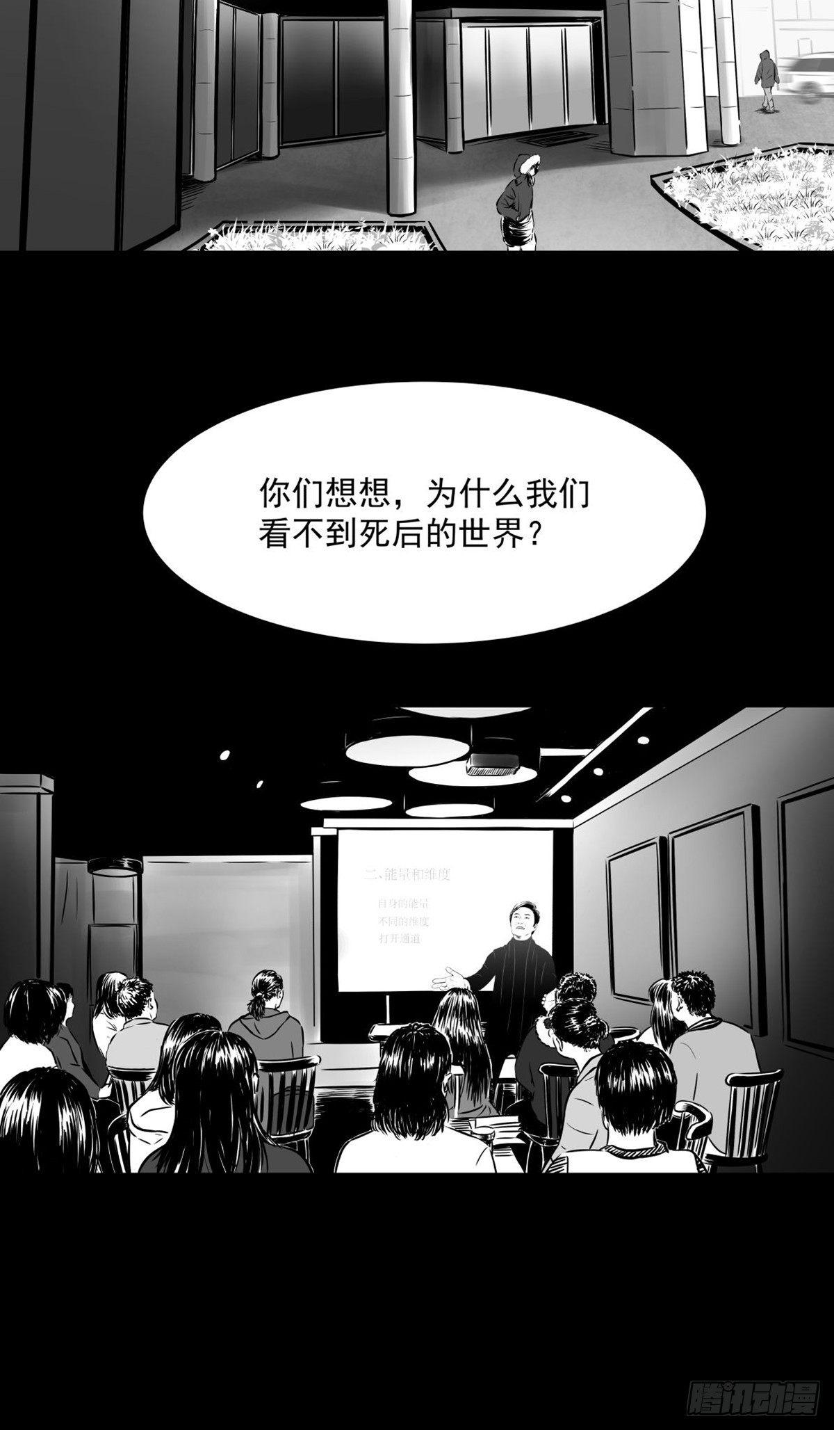 沟通宇宙能量大会39