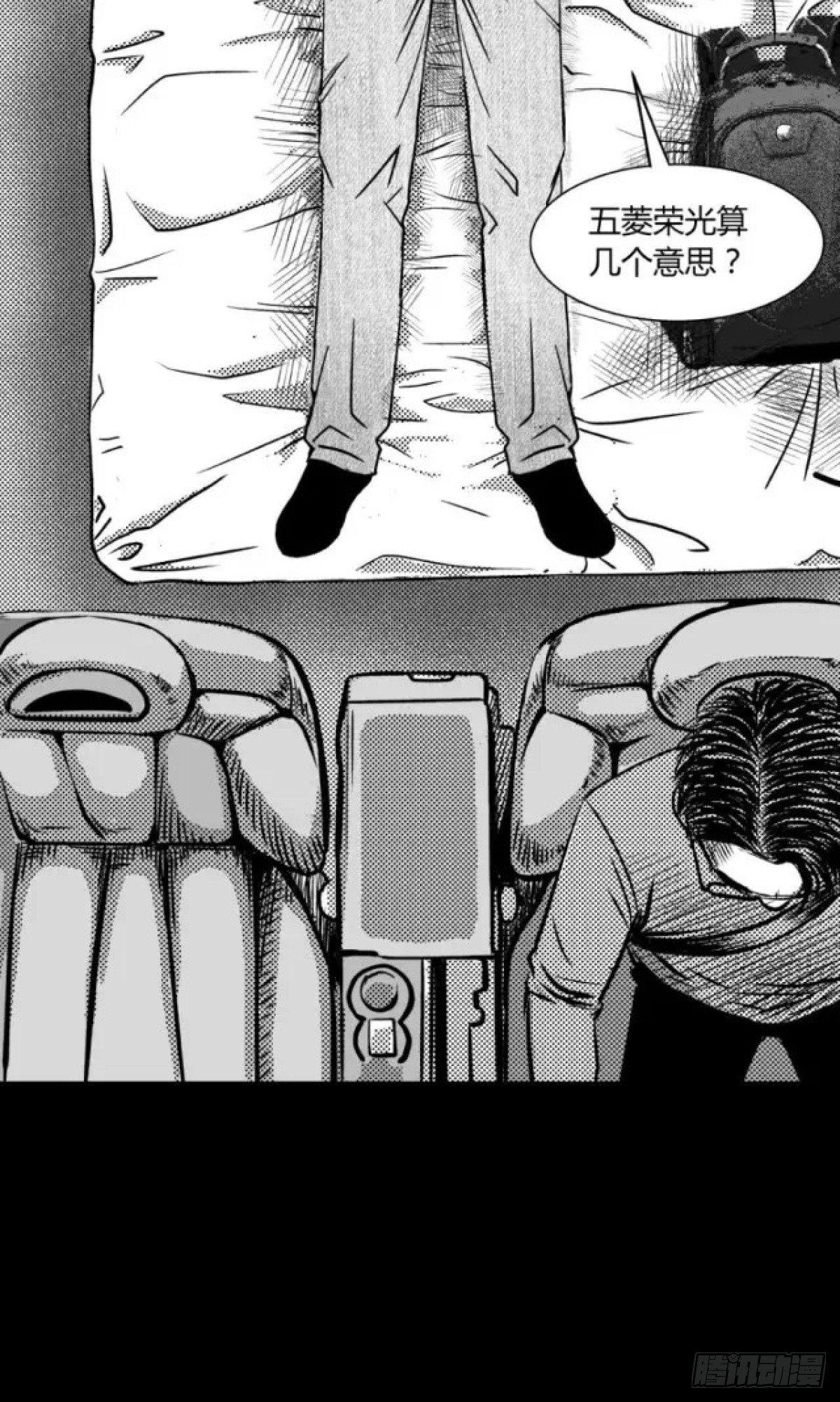 身残志坚还带个狗7