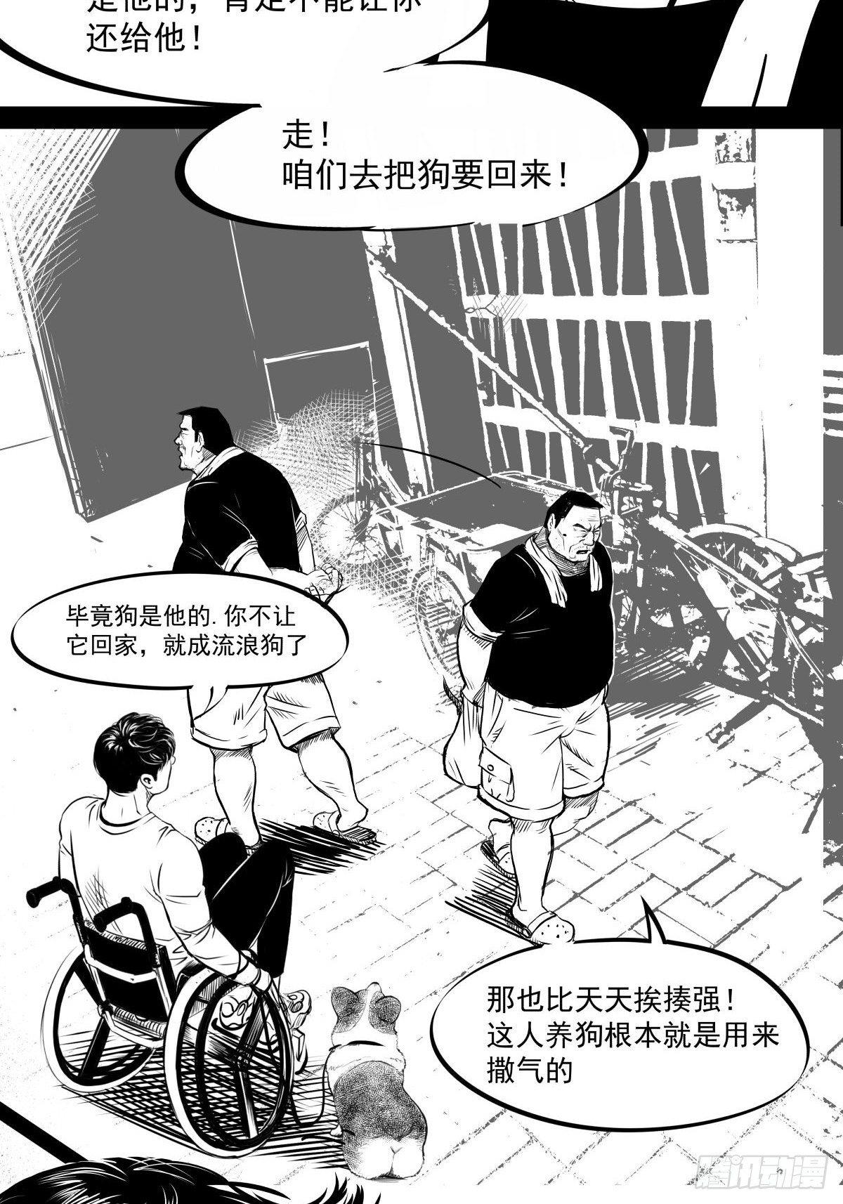 吃东西不要吧唧嘴，吃屎也不行41