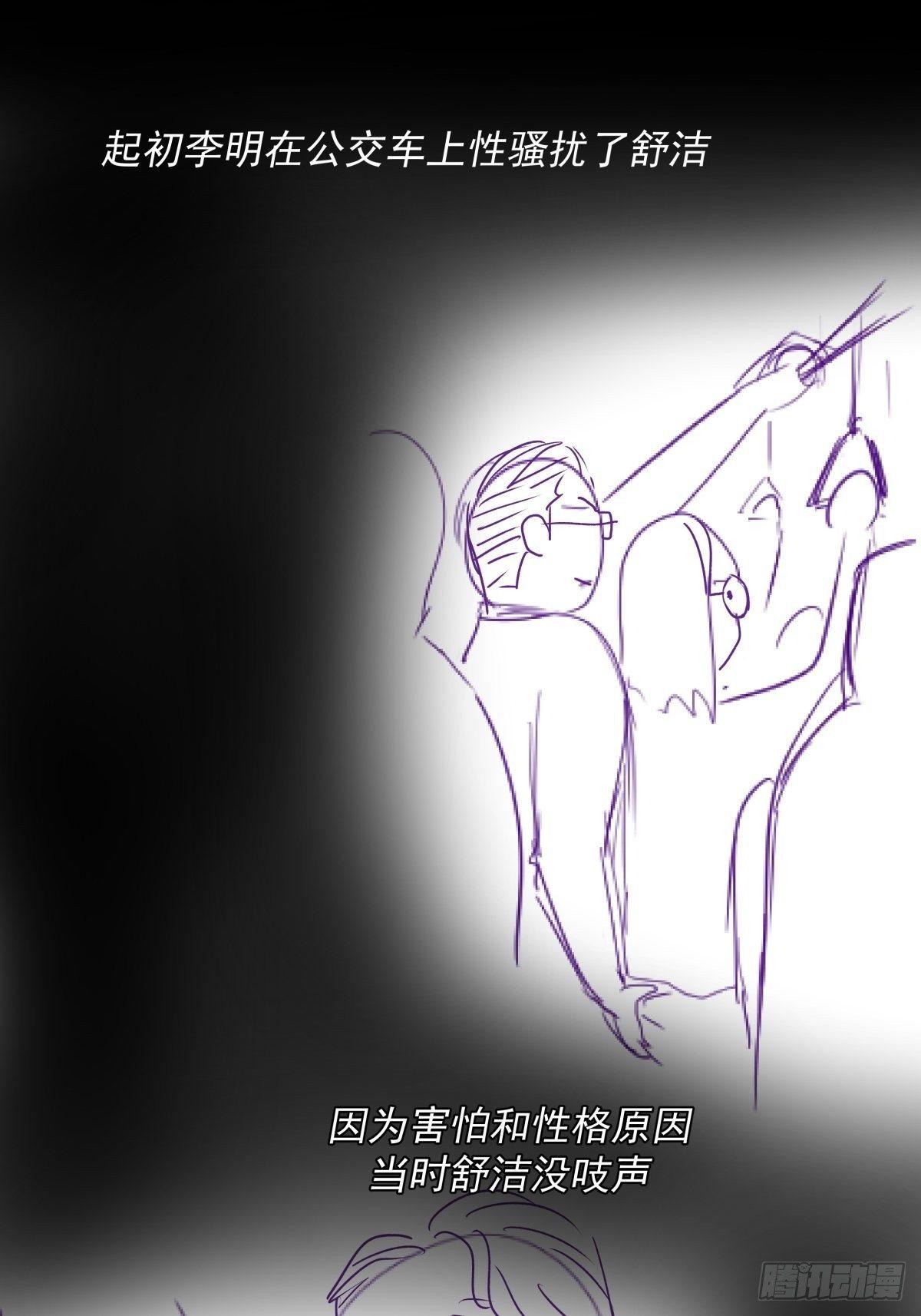 女孩别怕138