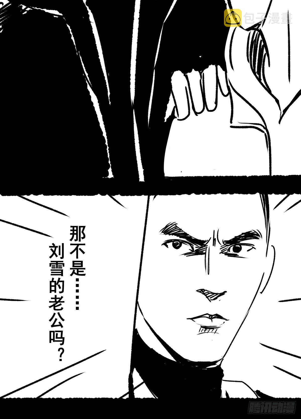 爱我你就跳下去63