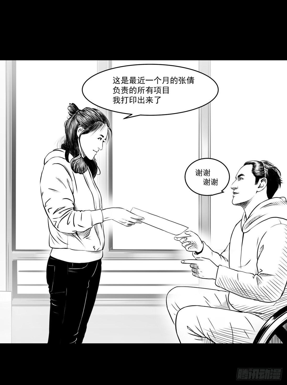 沟通宇宙能量大会28
