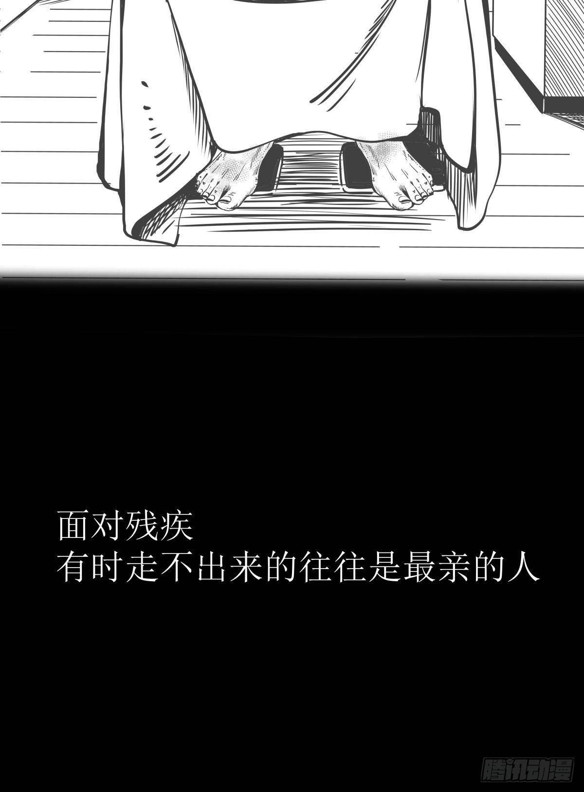 别怕！有妈在63