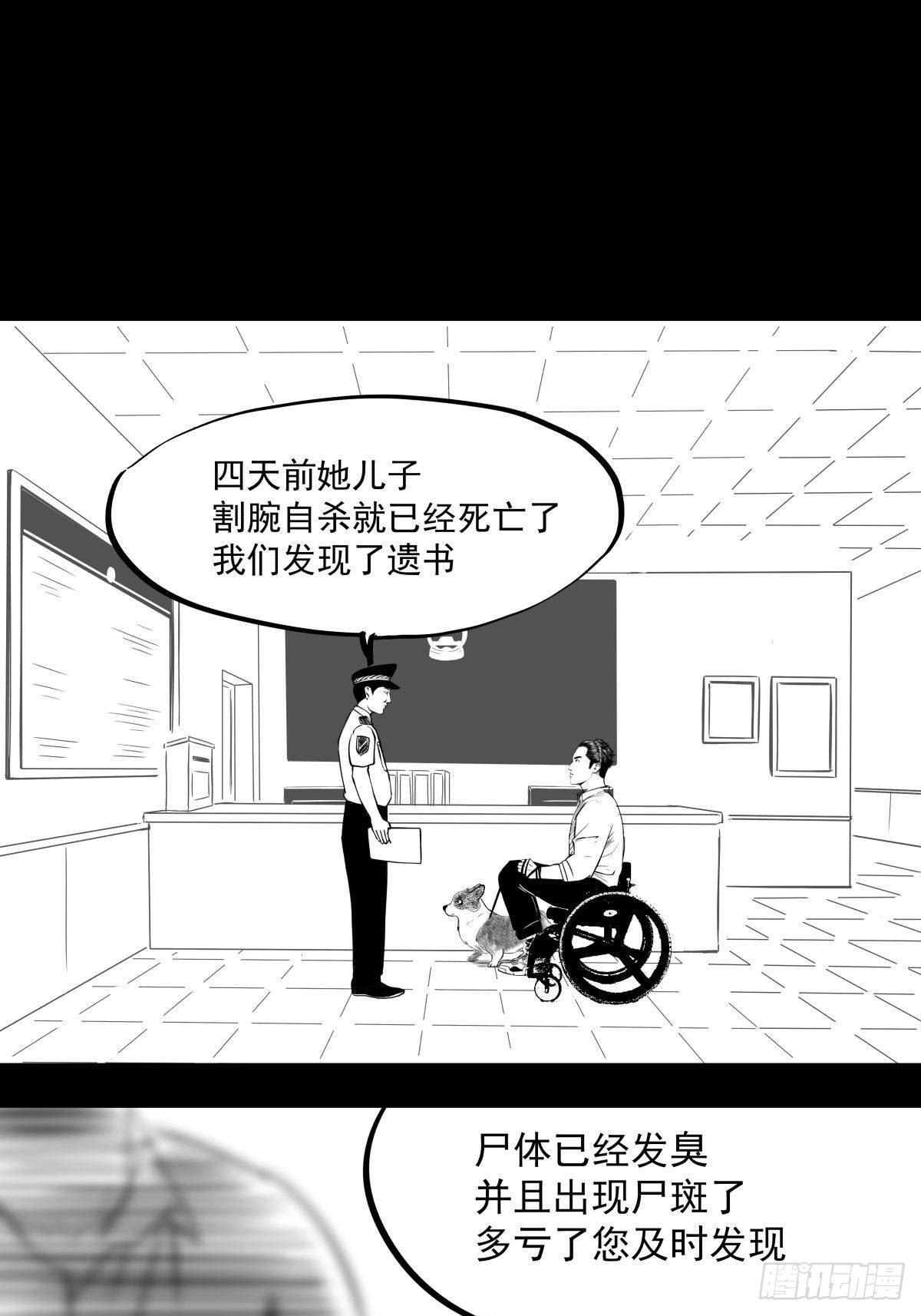 别怕！有妈在43