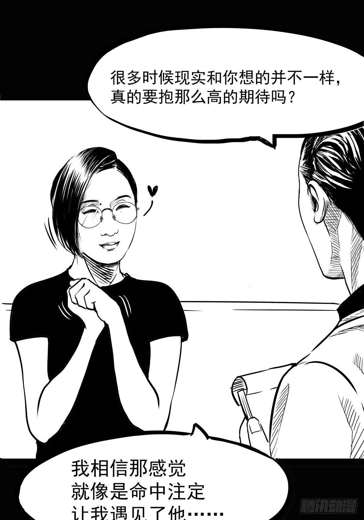 十三陵的梦中情人17