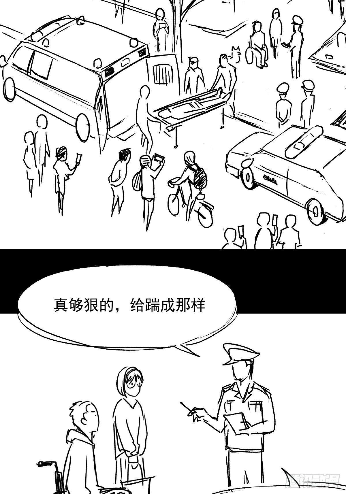 女孩别怕133