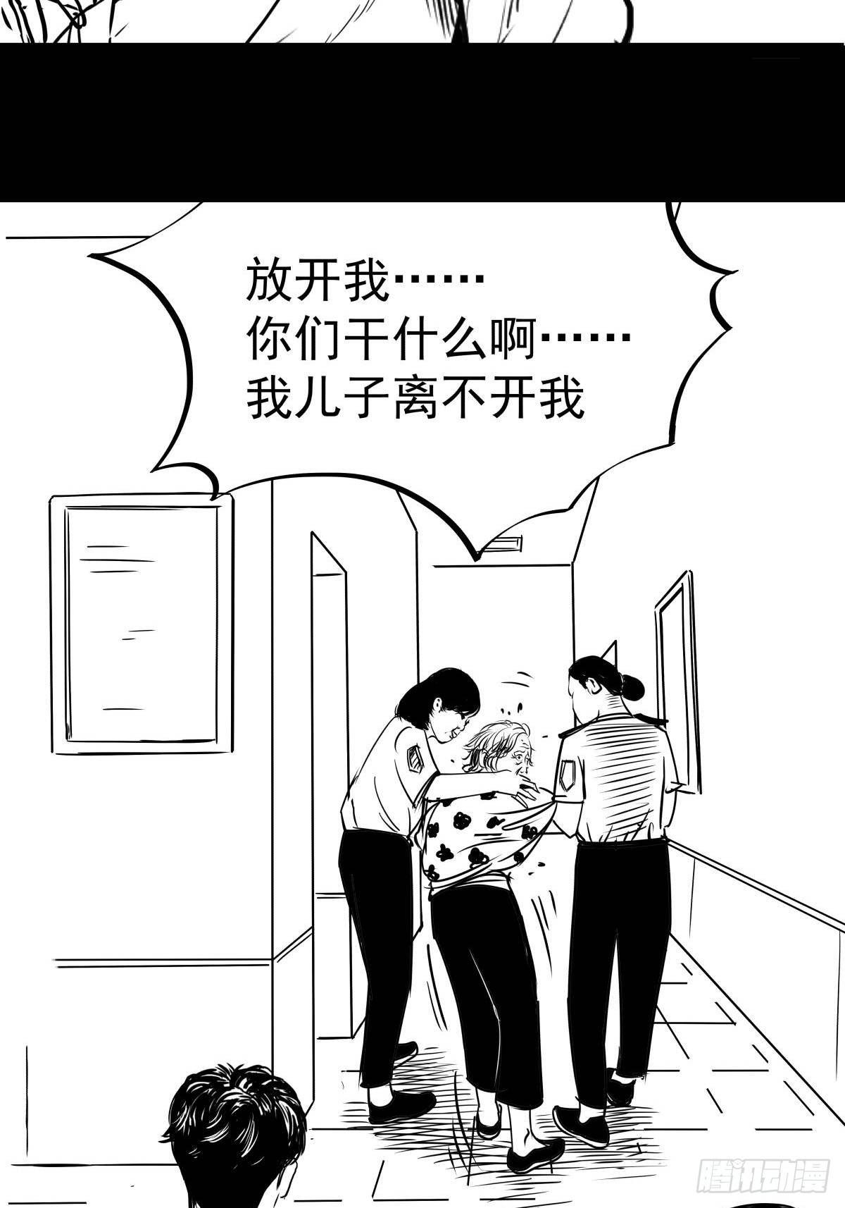 别怕！有妈在46