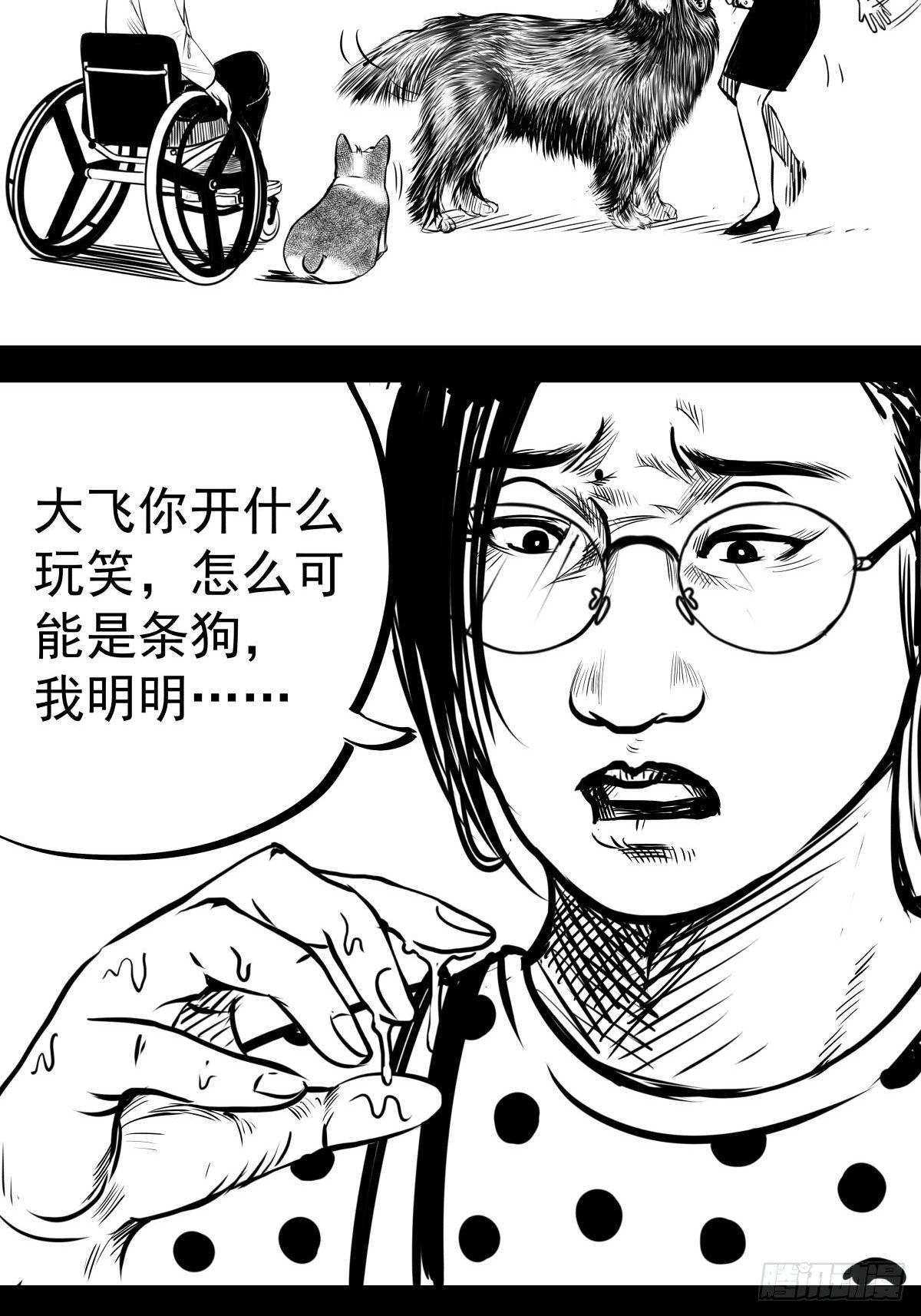十三陵的梦中情人34