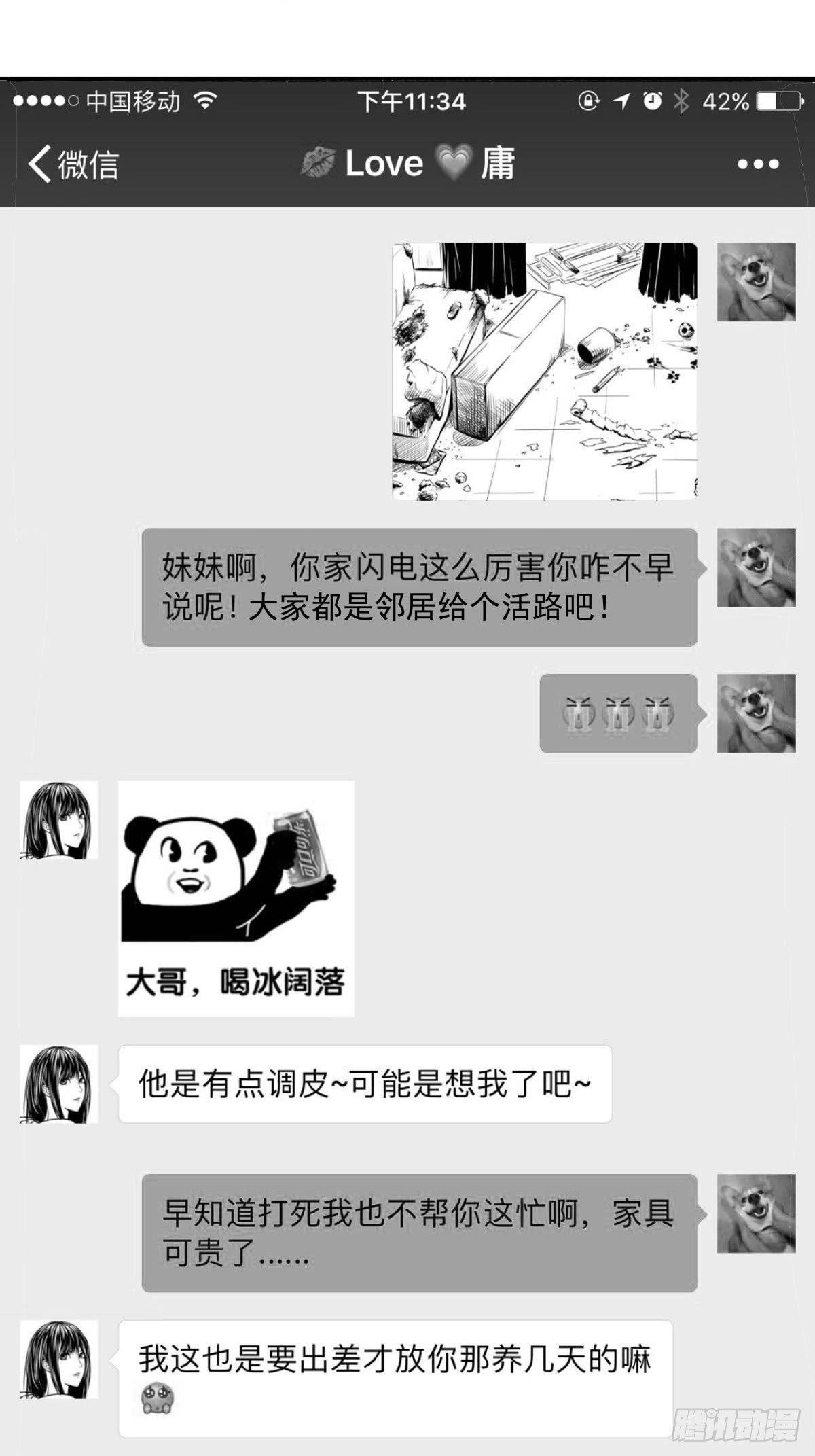 家里有矿啊，敢养哈士奇？4