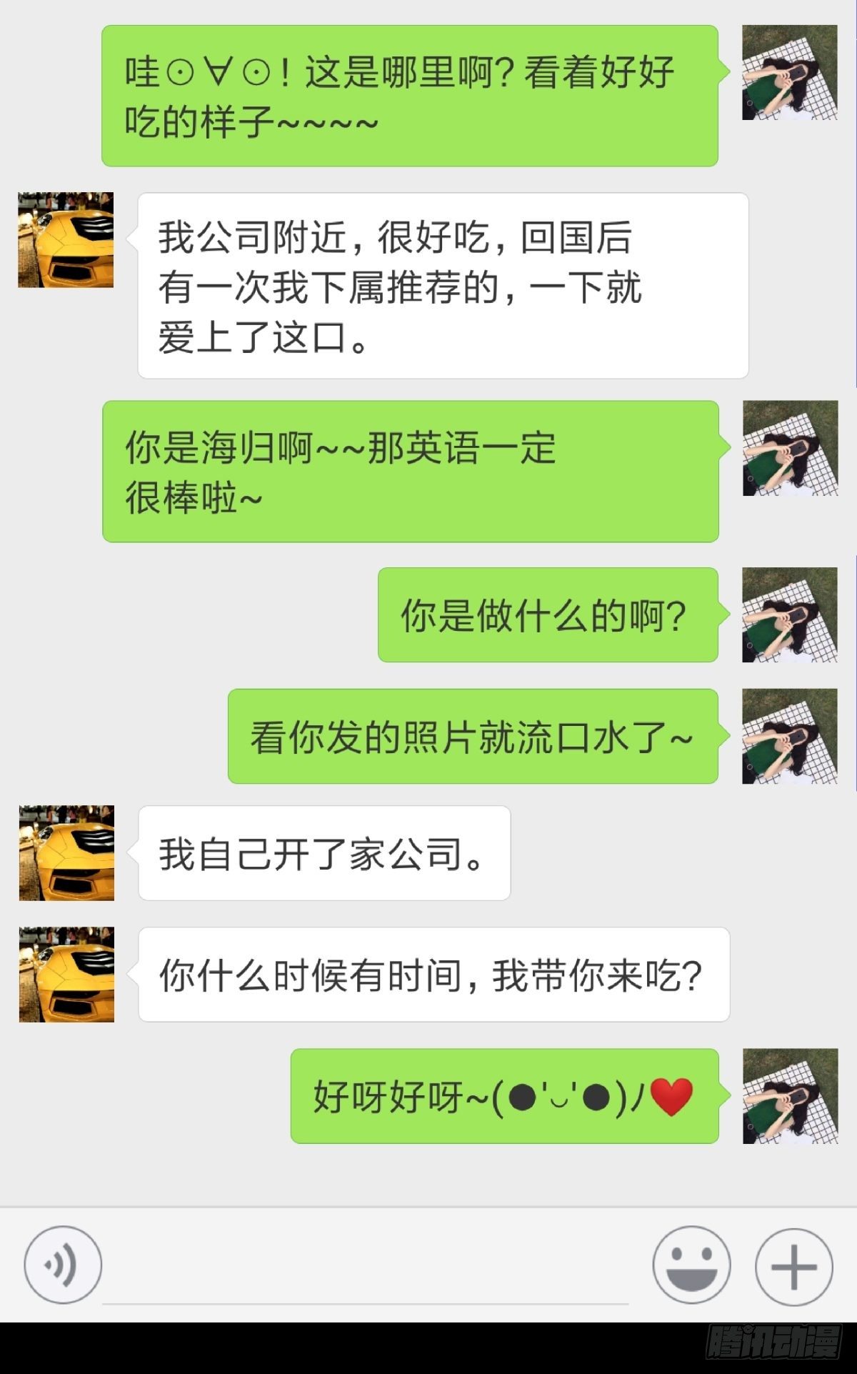 爱我你就跳下去33