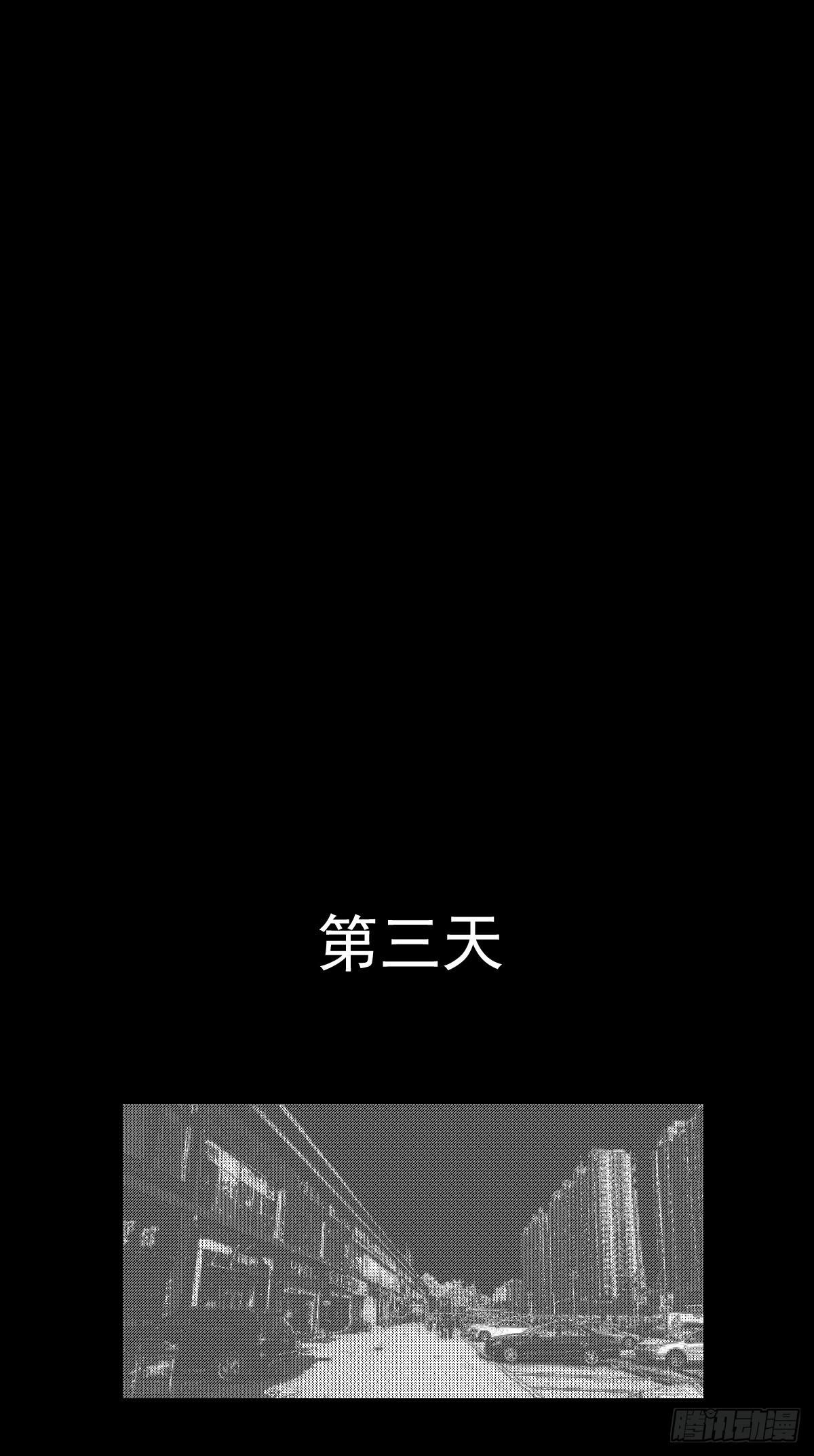 女孩别怕44