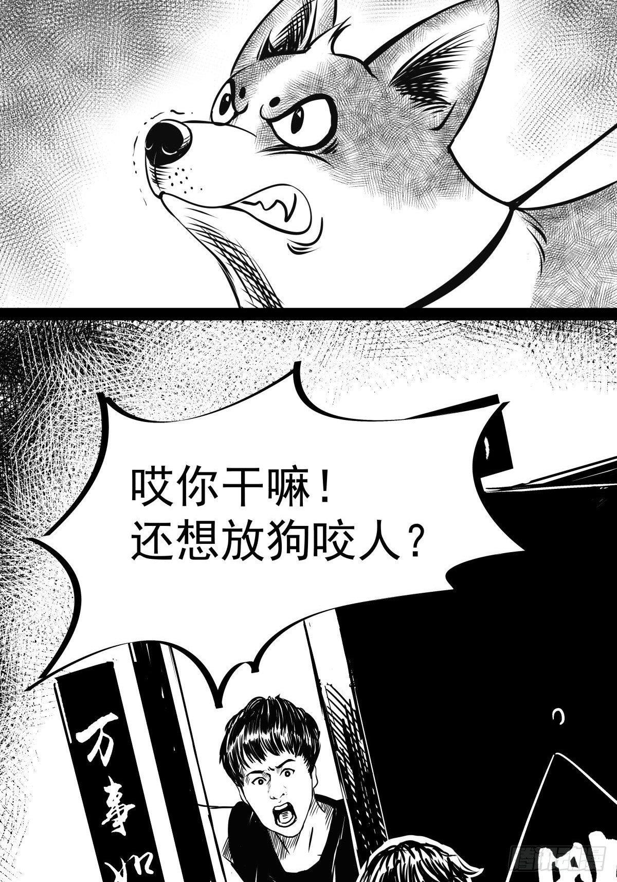 为了包奶片，大爷非要给我一百万28