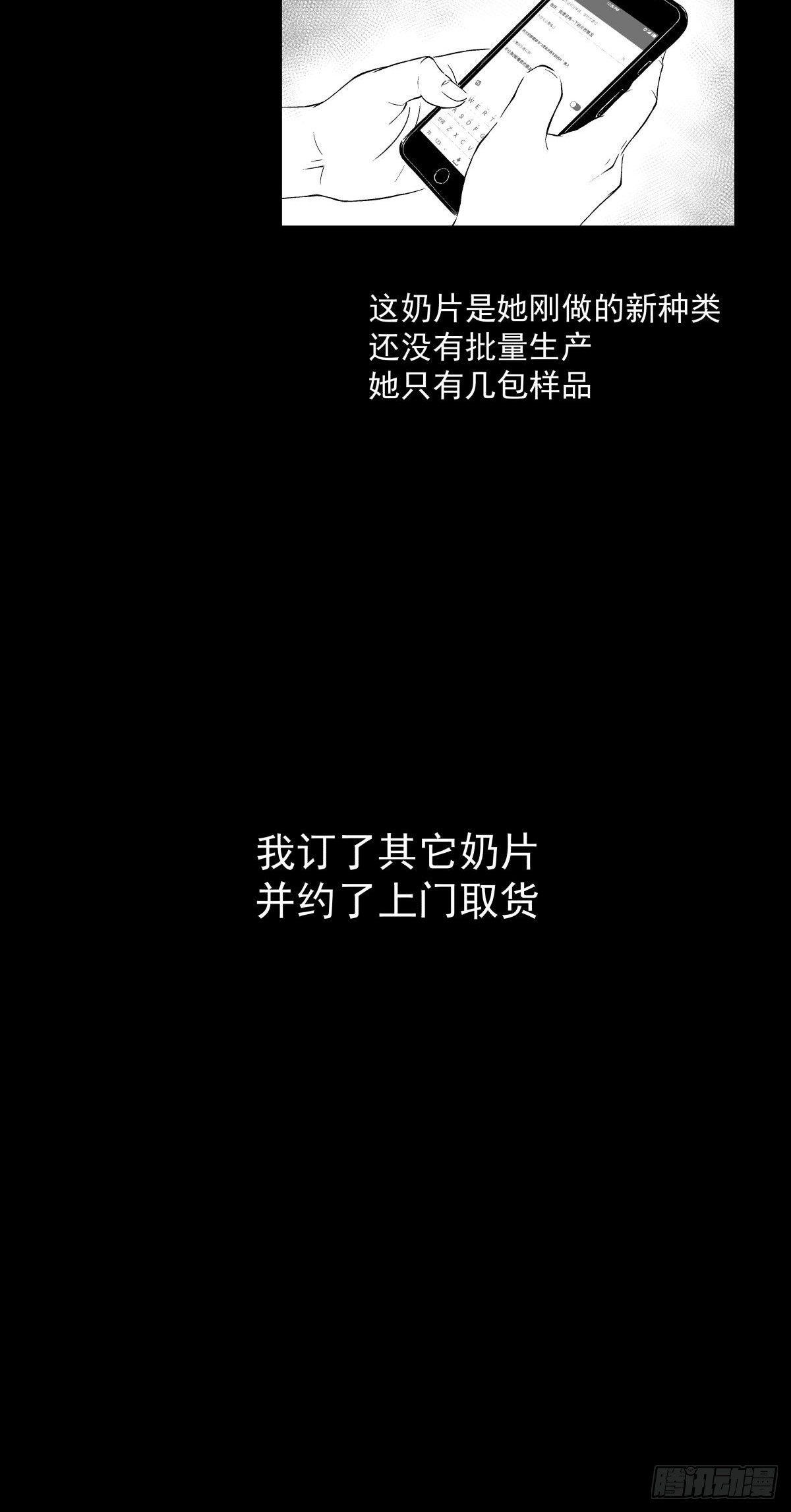 为了包奶片，大爷非要给我一百万23